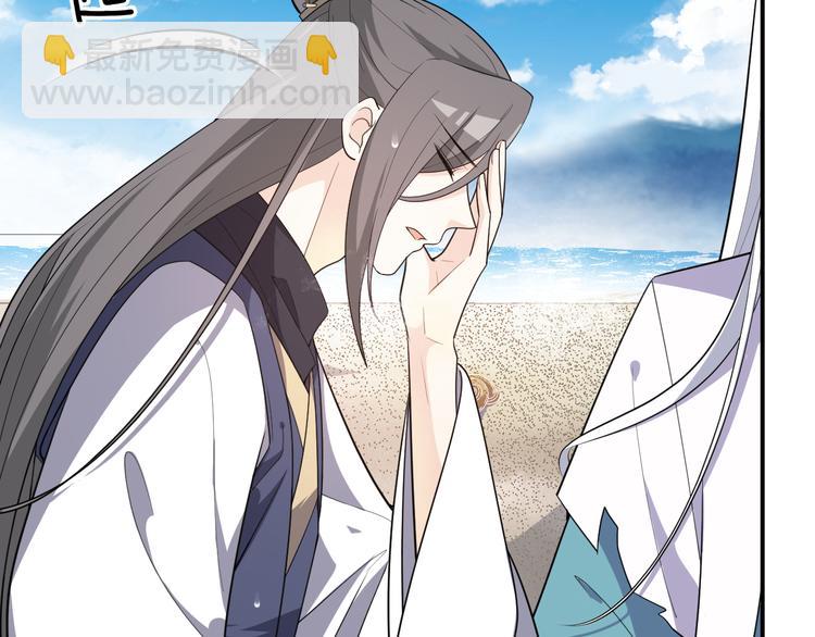 第133话 师兄？！60
