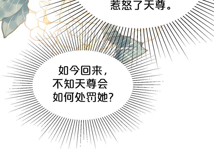 第133话 师兄？！64
