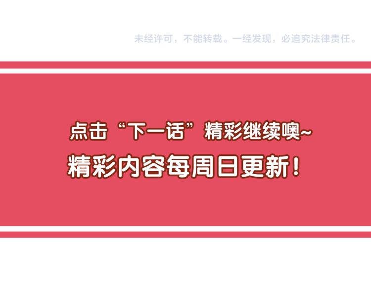 第133话 师兄？！65