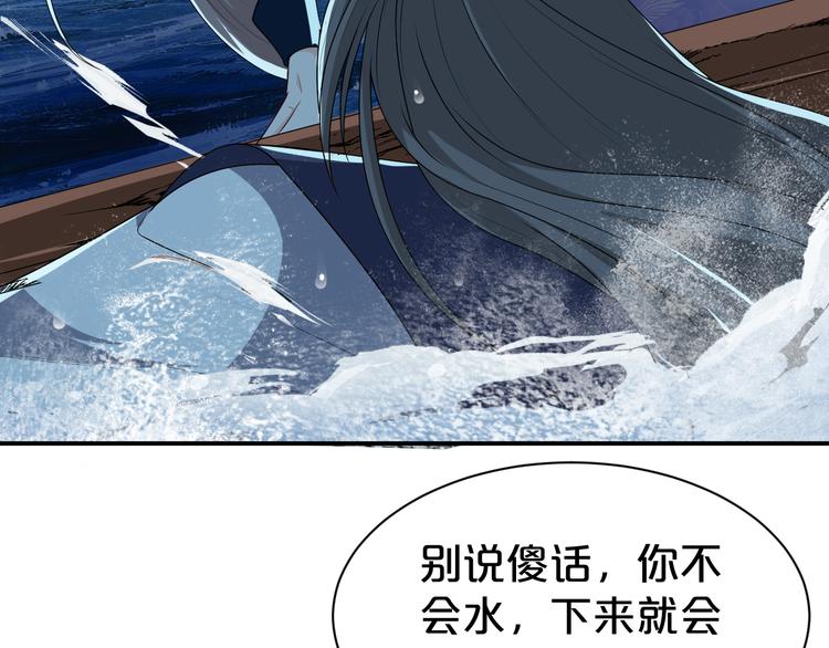 第133话 师兄？！7