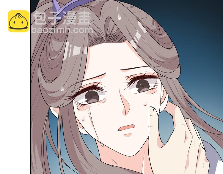 第133话 师兄？！9