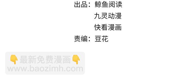 第158话 美男计3