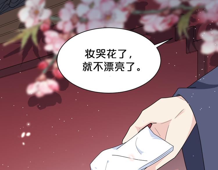第158话 美男计42