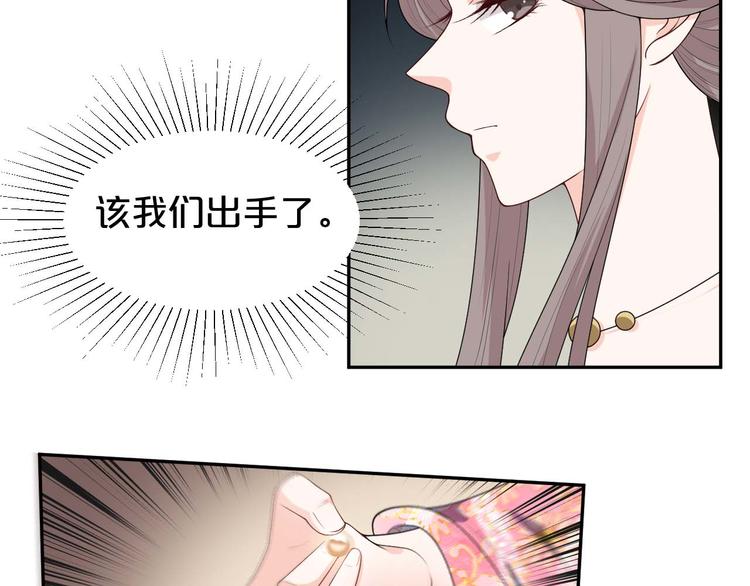 第158话 美男计5