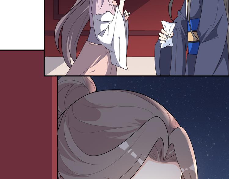 第158话 美男计51