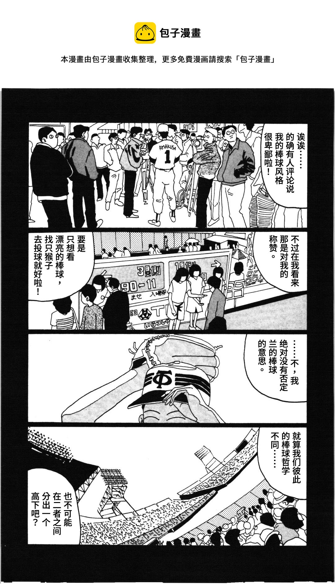第08话0