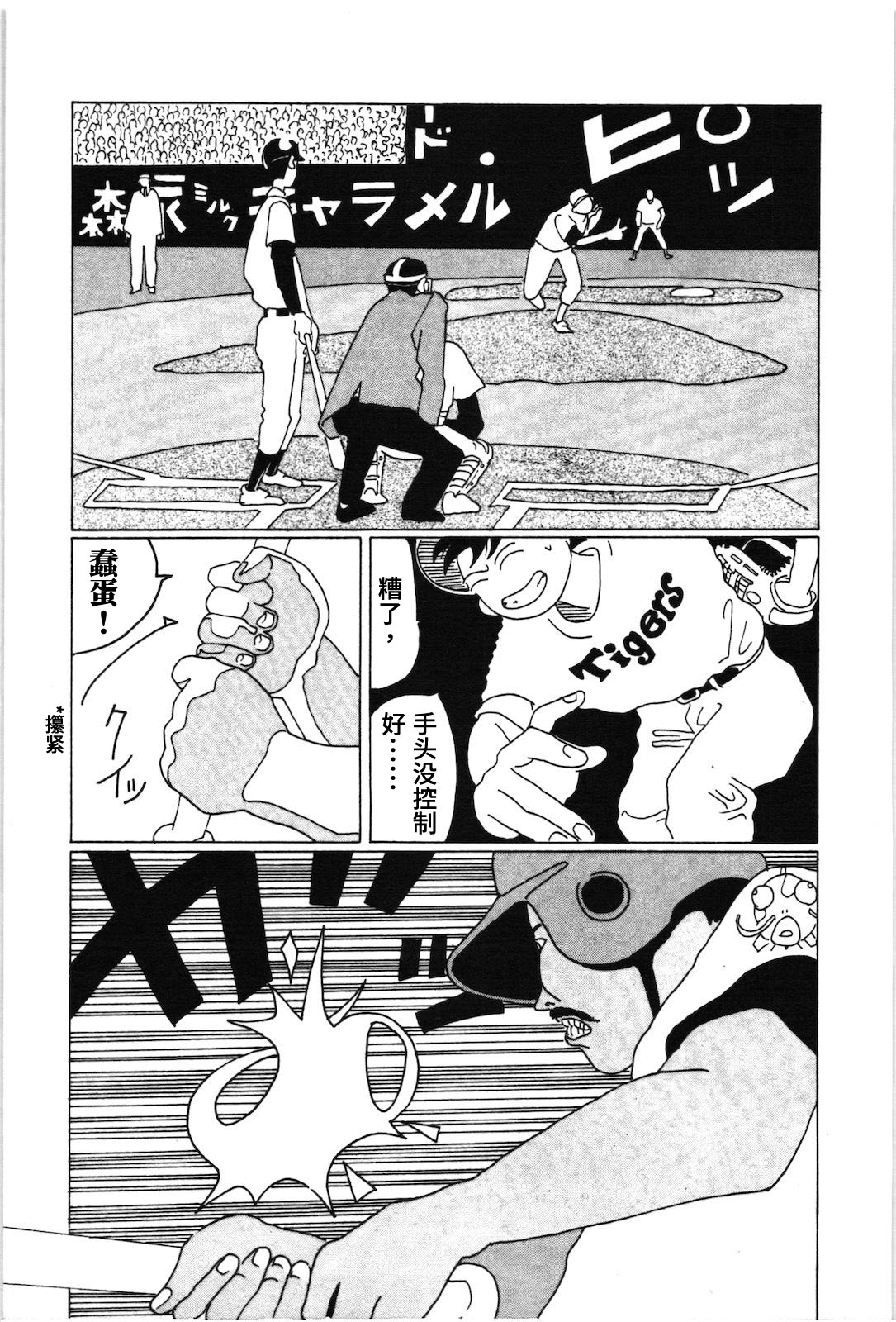 第08话12