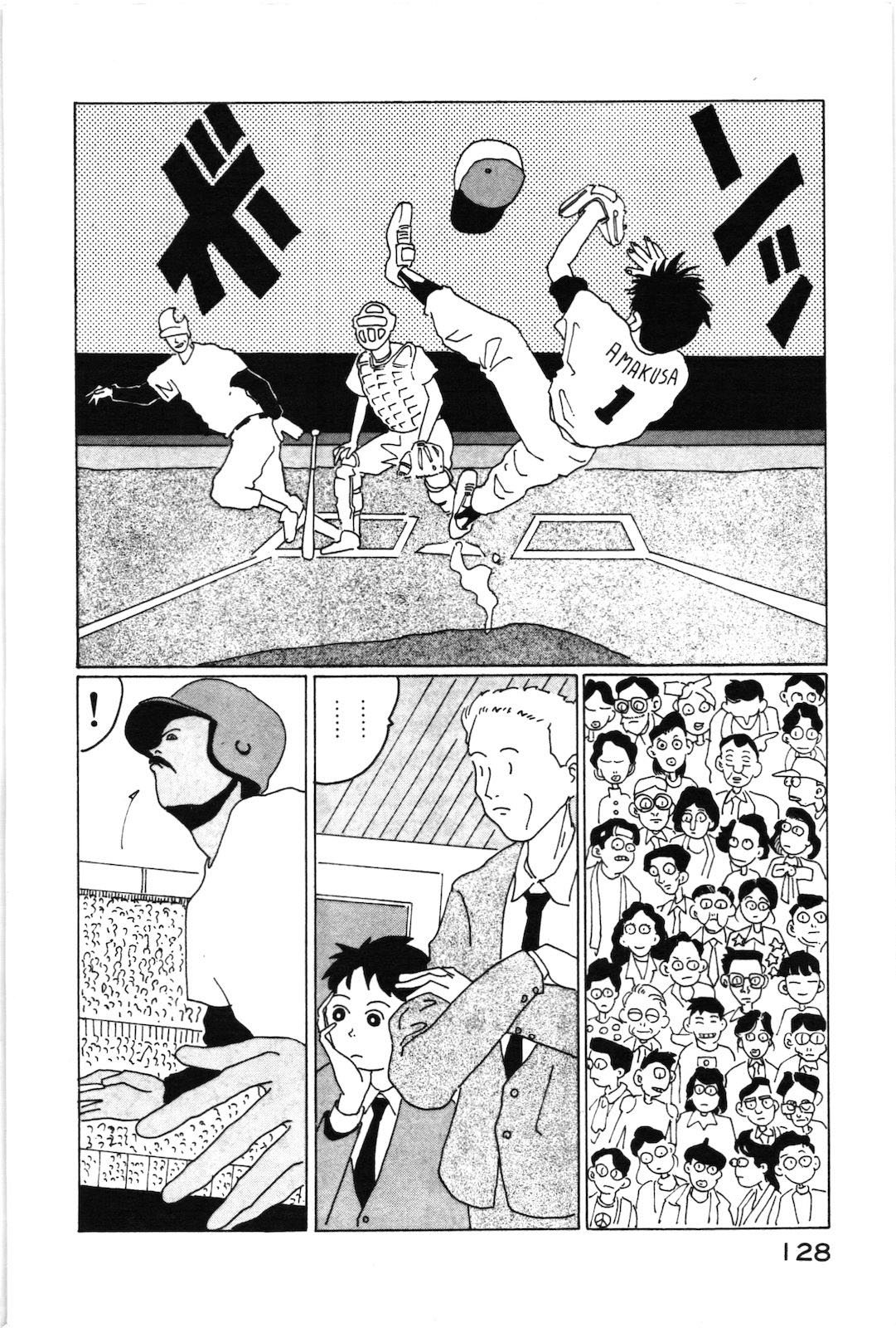 第08话13