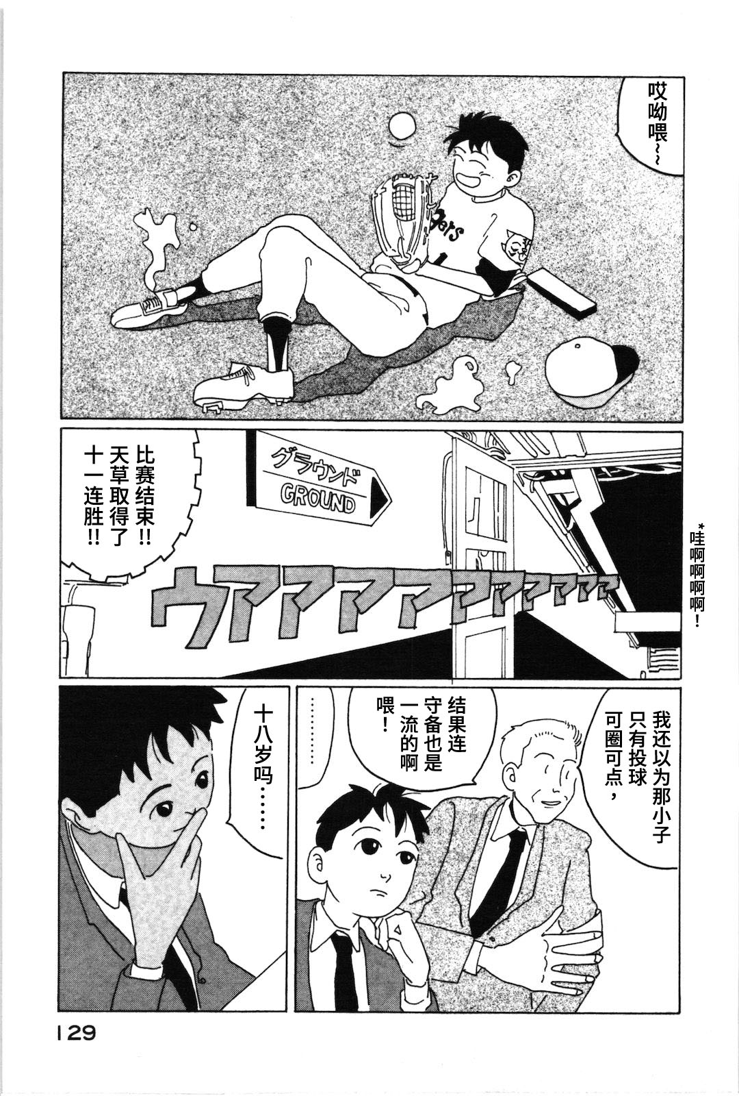 第08话14
