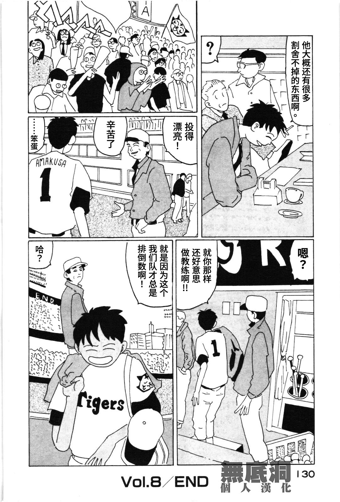第08话15
