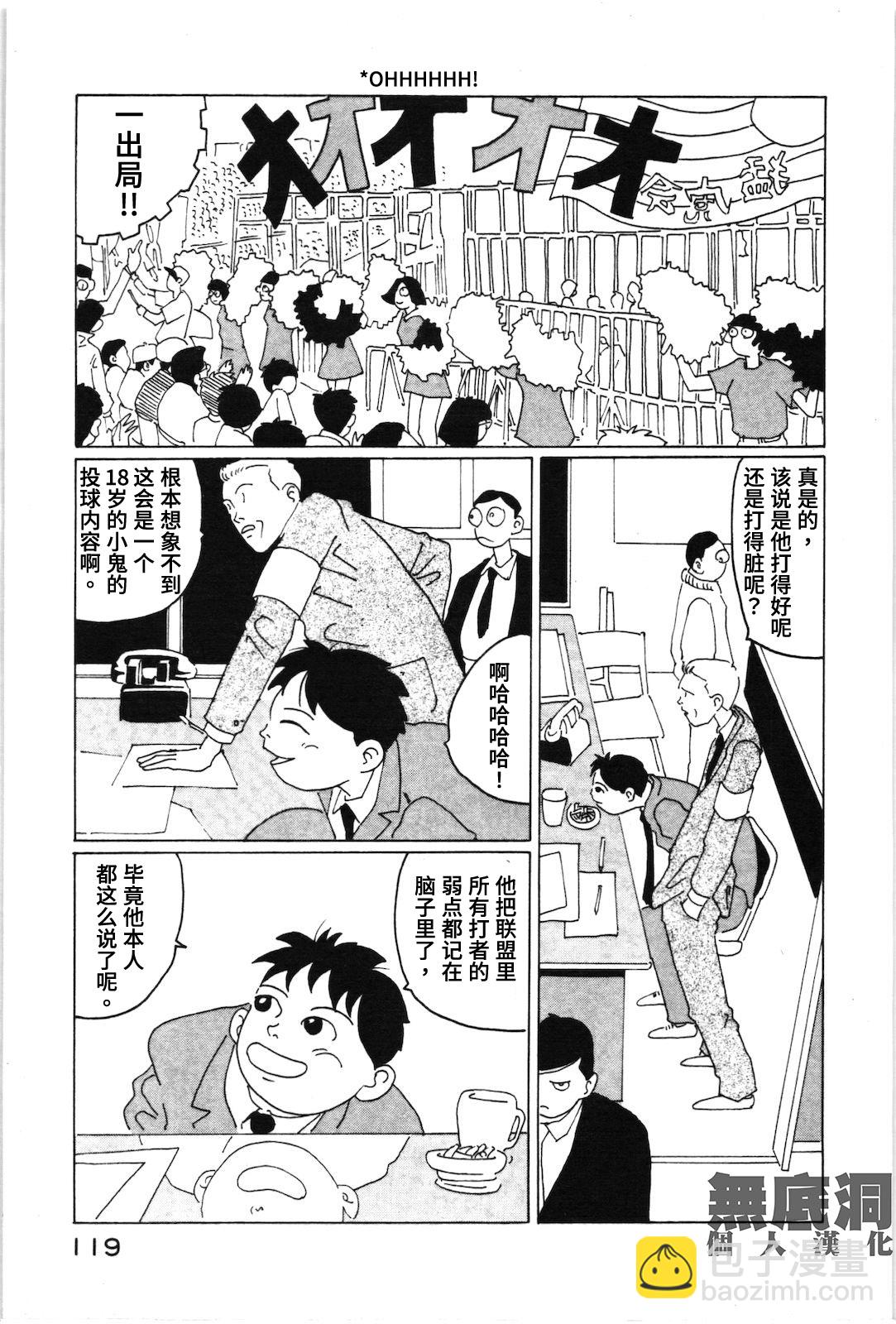 第08话4