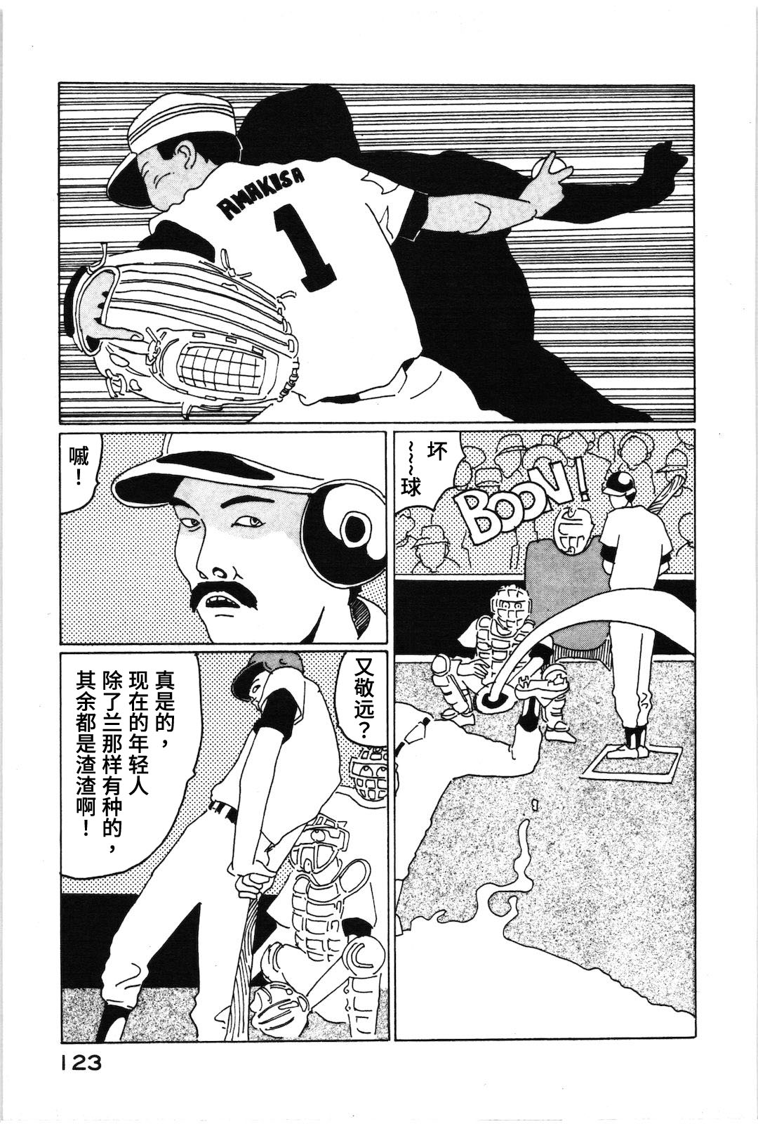 第08话8