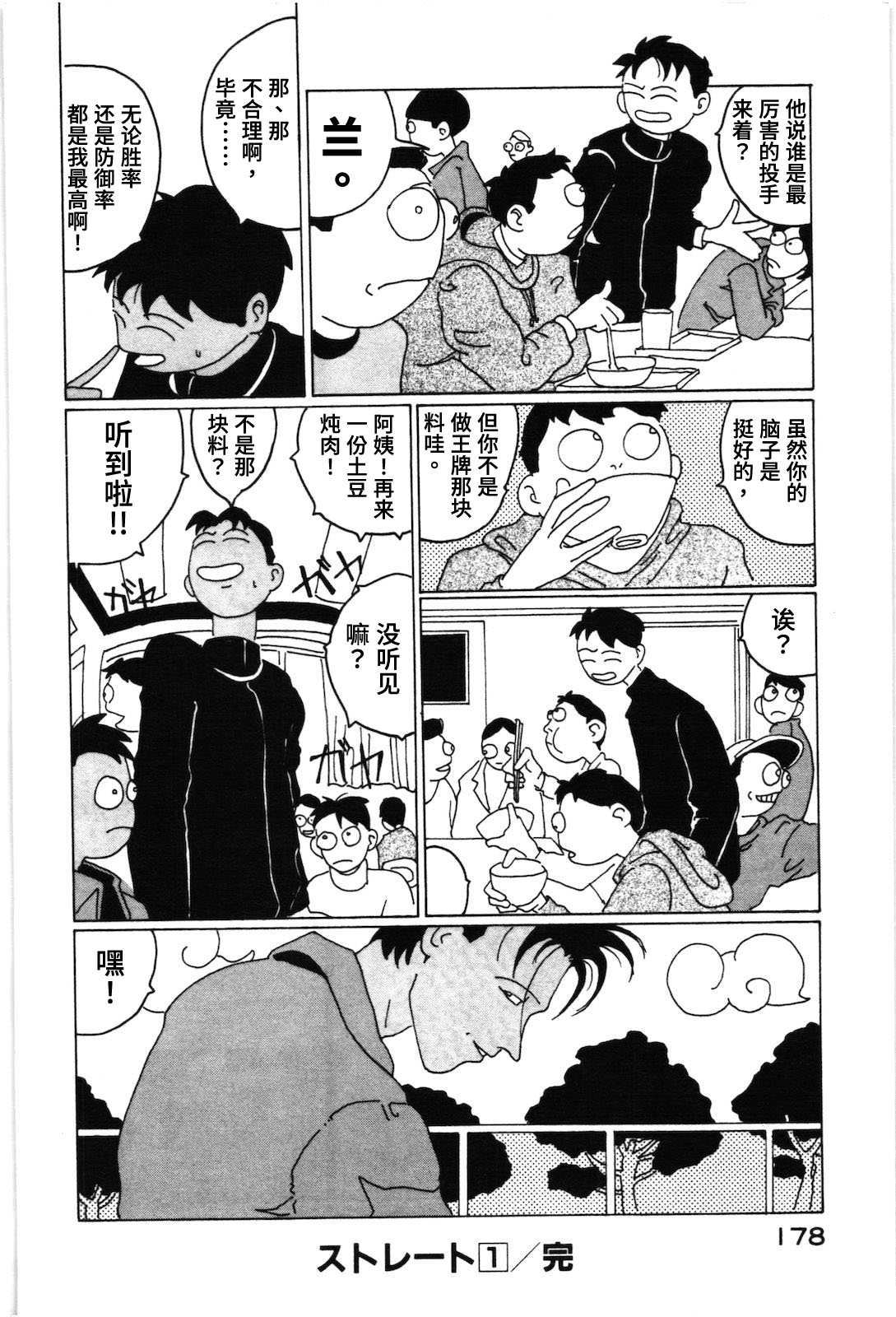 第11话15
