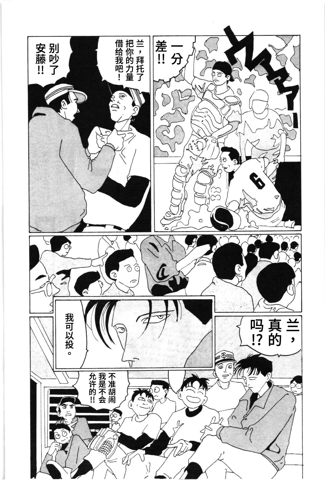 第11话7