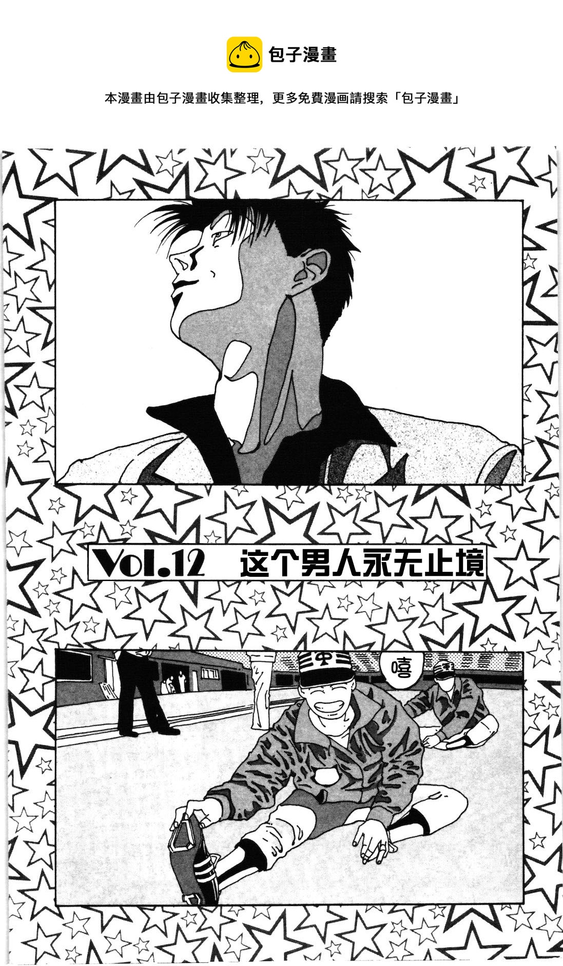 第23话0
