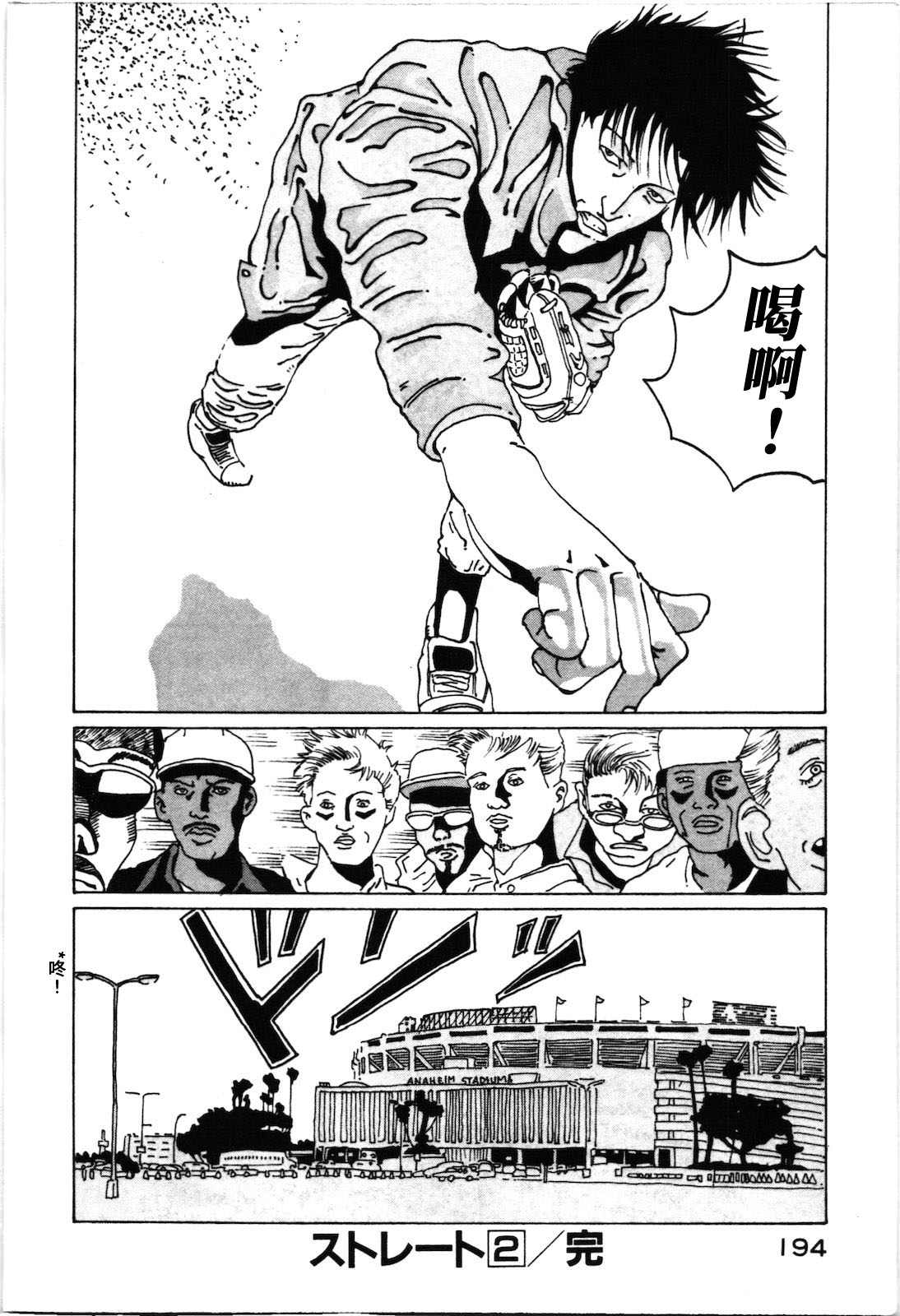 第23话15