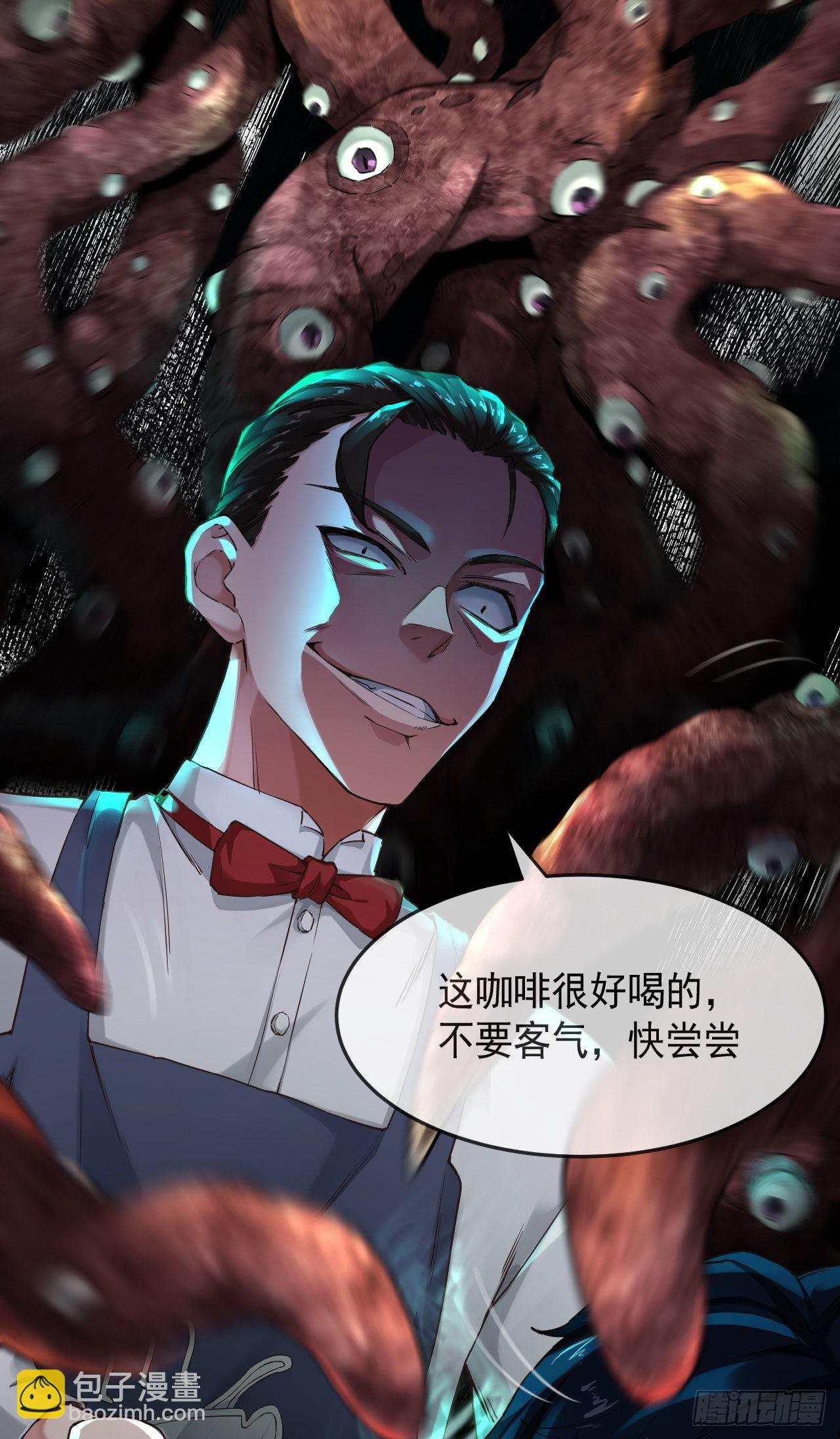 03 你的咖啡还没喝5