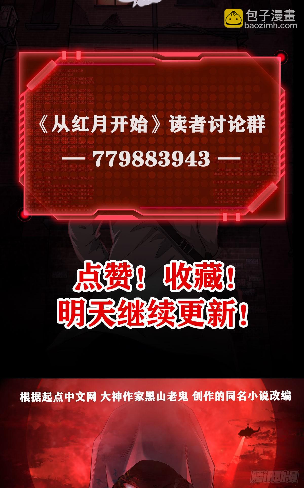 03 你的咖啡还没喝78