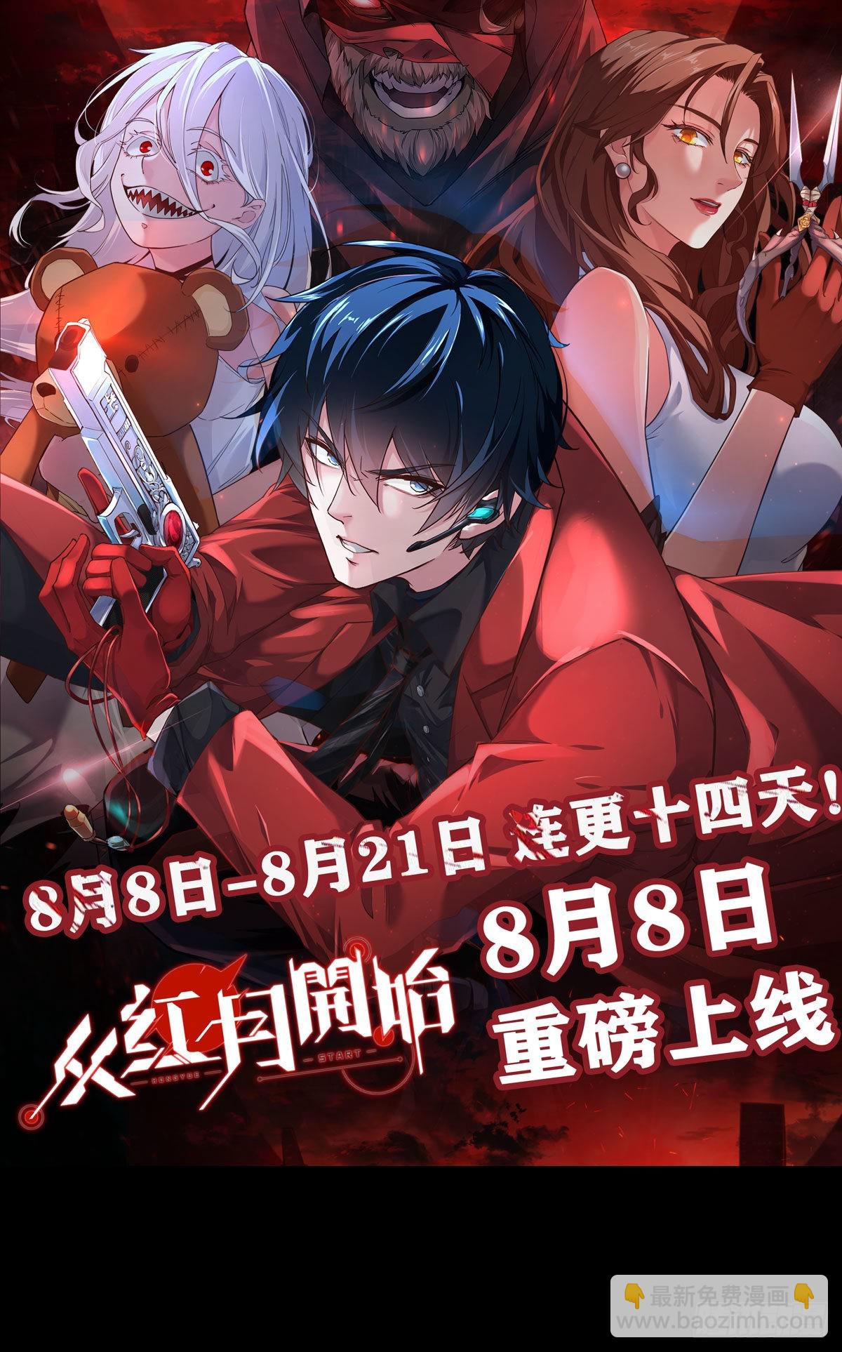 03 你的咖啡还没喝79