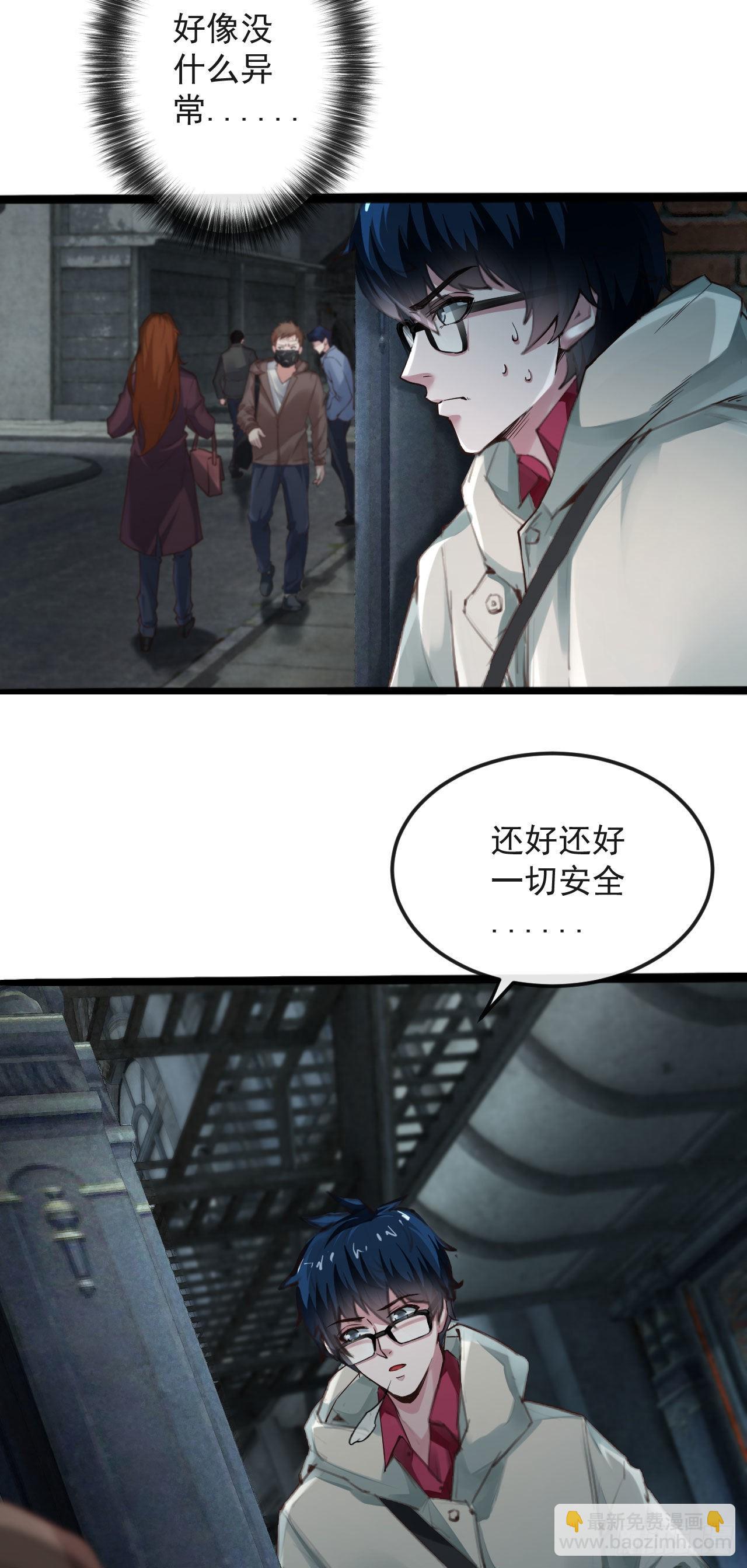 06 那个女人和她背后的...12