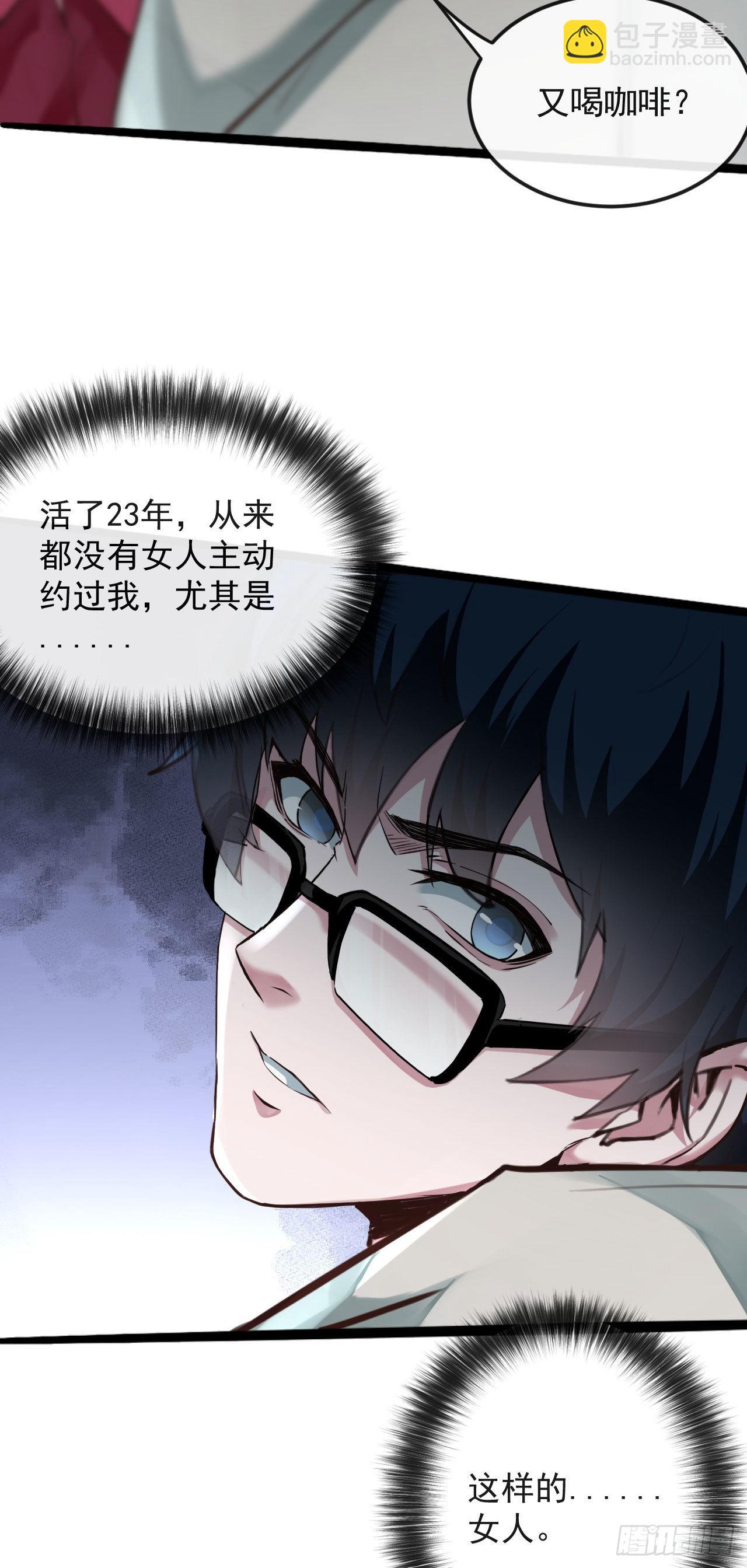 06 那个女人和她背后的...15