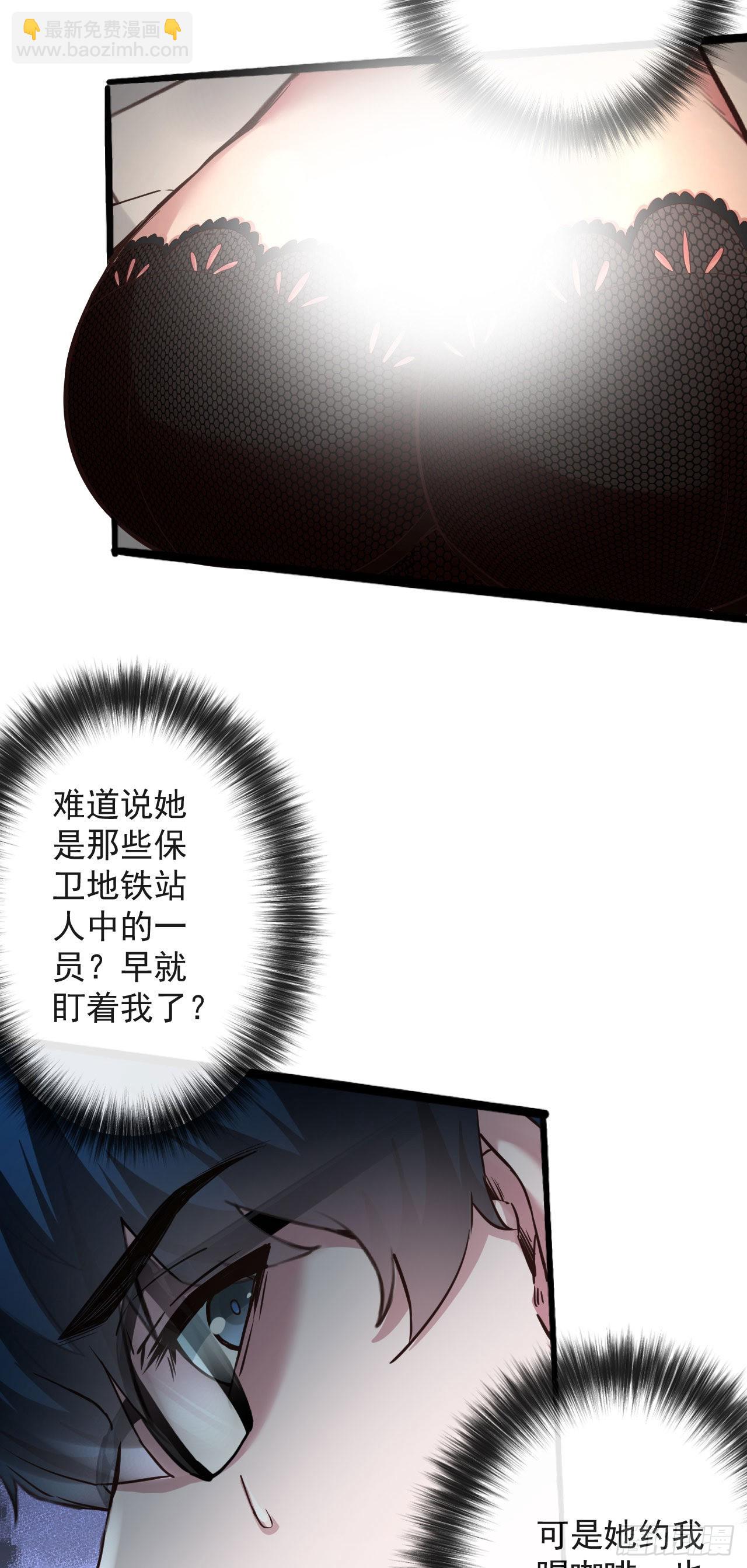 06 那个女人和她背后的...16