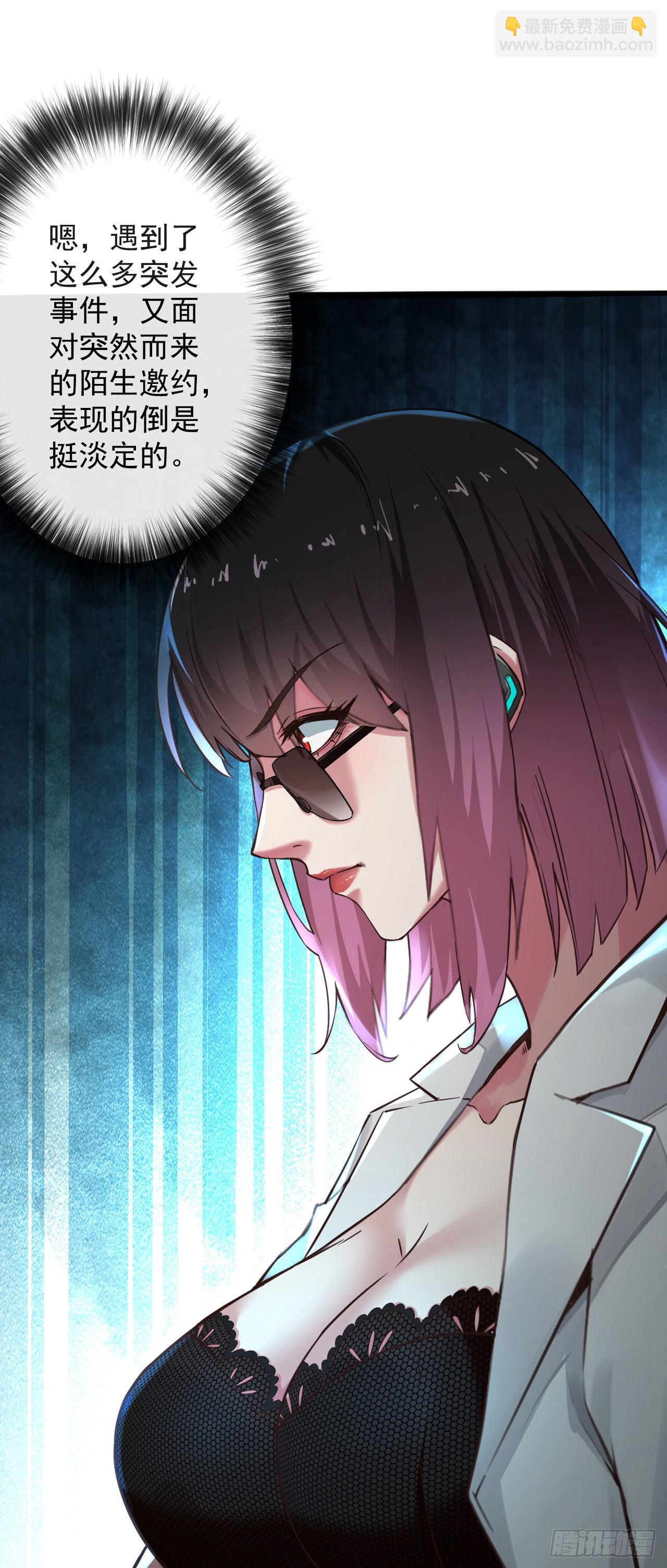 06 那个女人和她背后的...18
