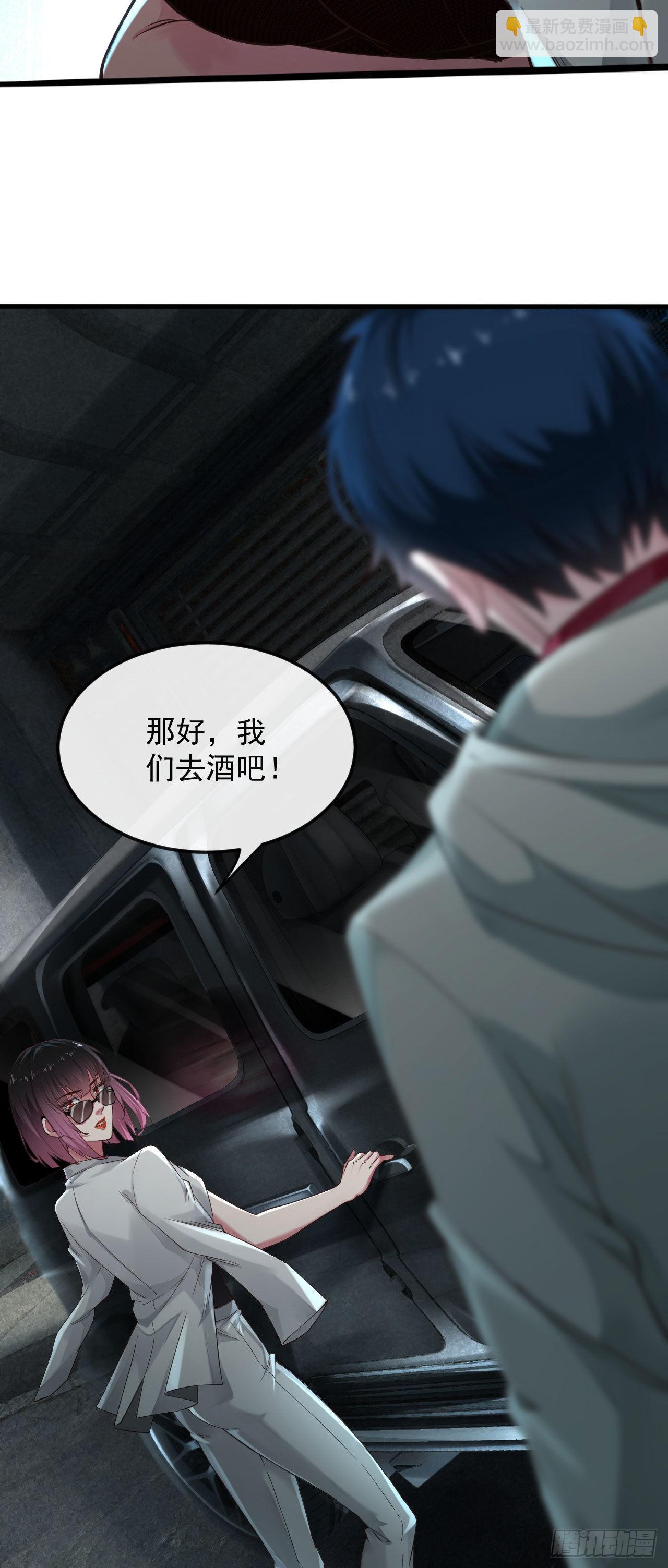 06 那个女人和她背后的...19