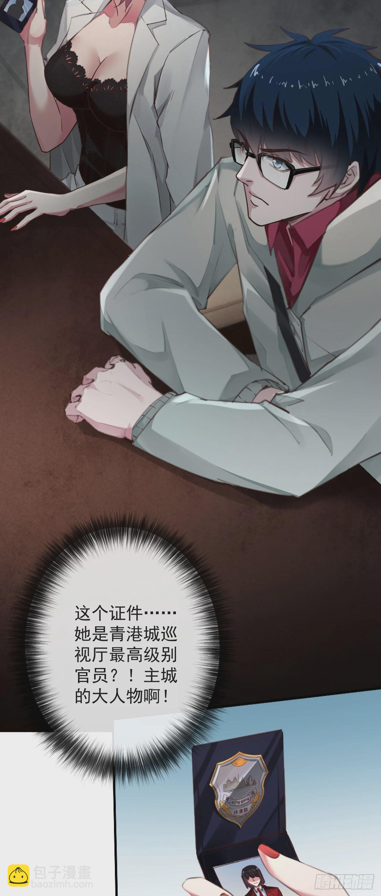 06 那个女人和她背后的...23