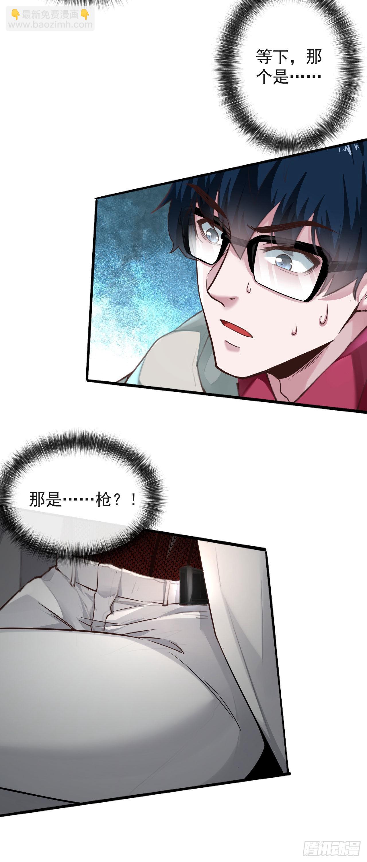 06 那个女人和她背后的...25