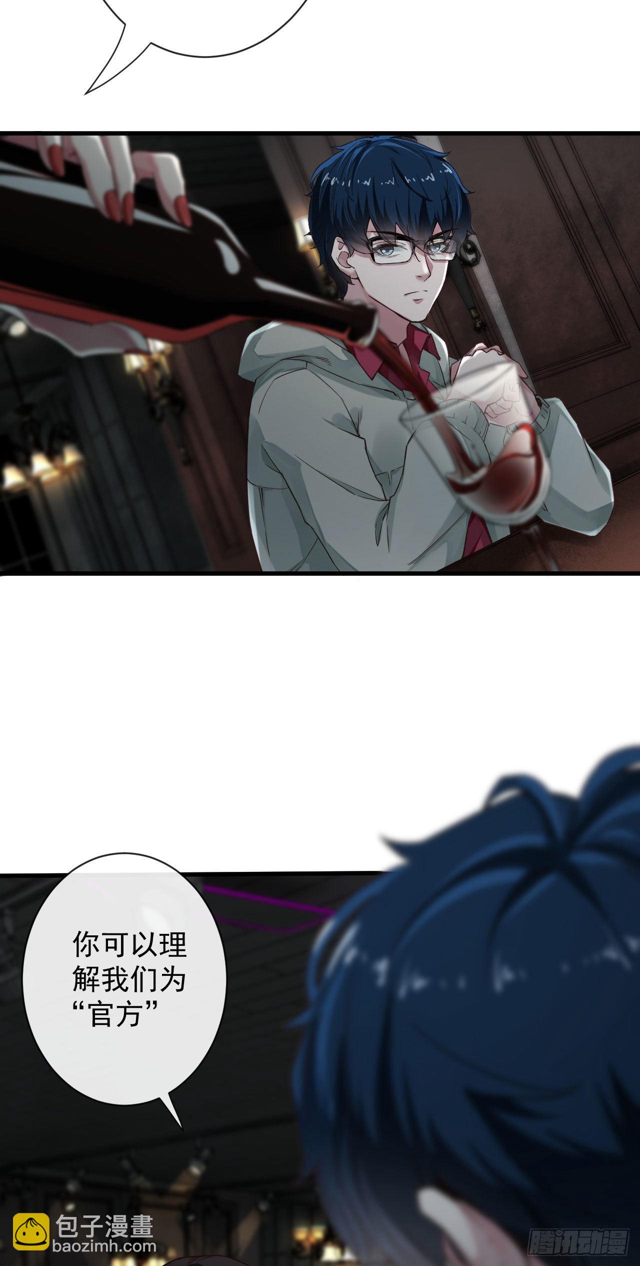 06 那个女人和她背后的...28