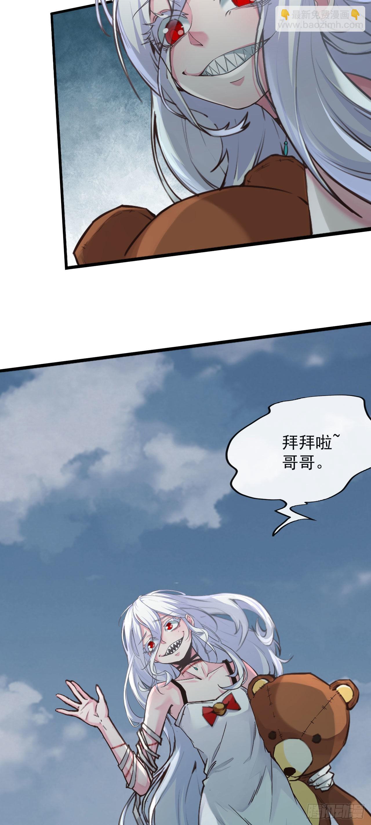 06 那个女人和她背后的...3