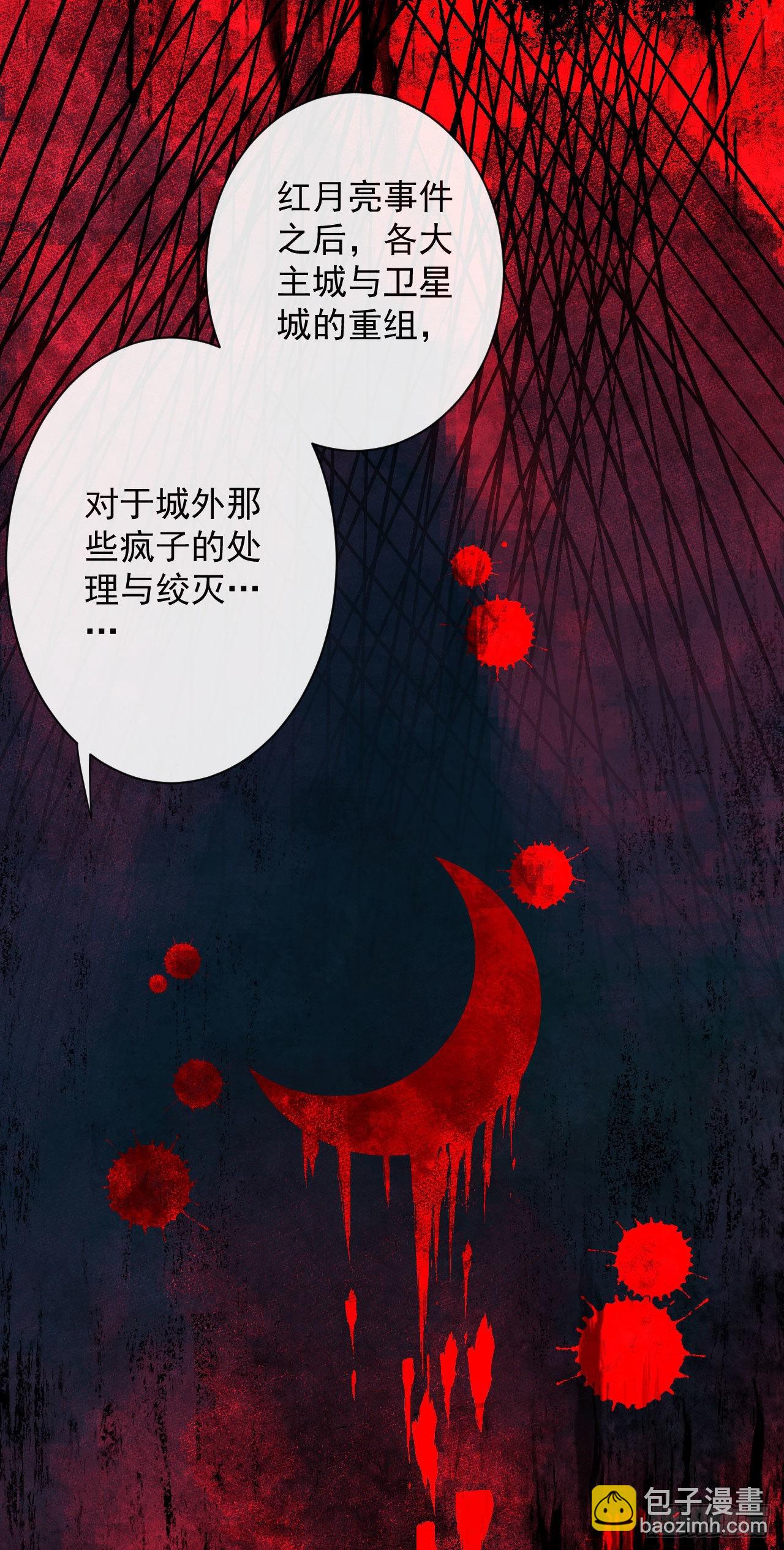 06 那个女人和她背后的...30