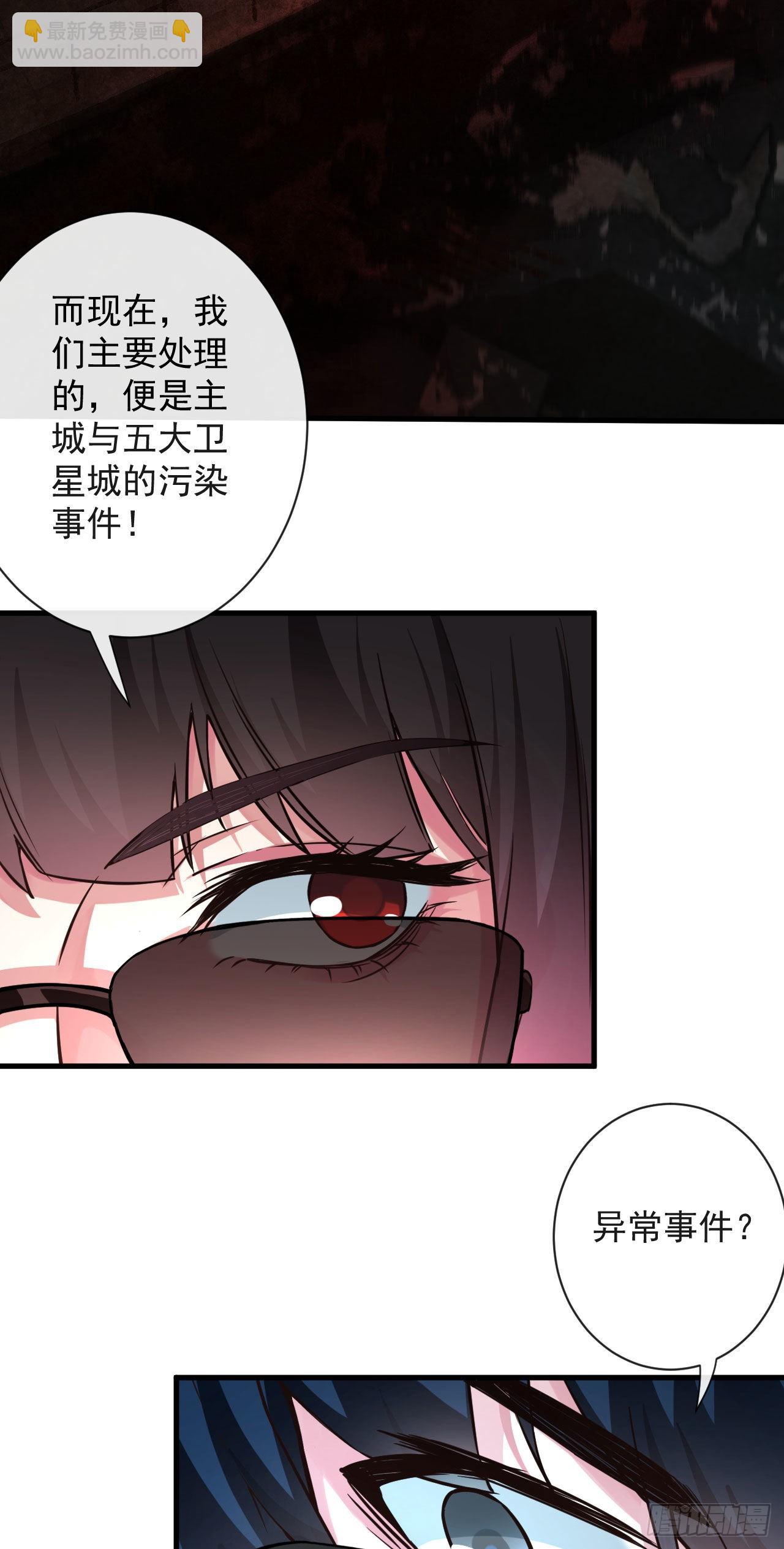 06 那个女人和她背后的...32