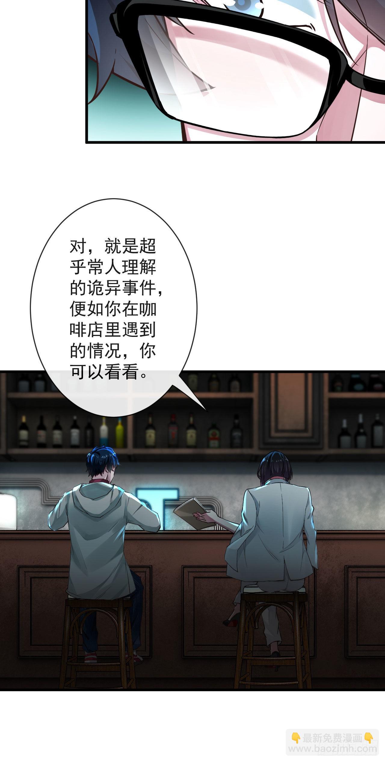 06 那个女人和她背后的...33