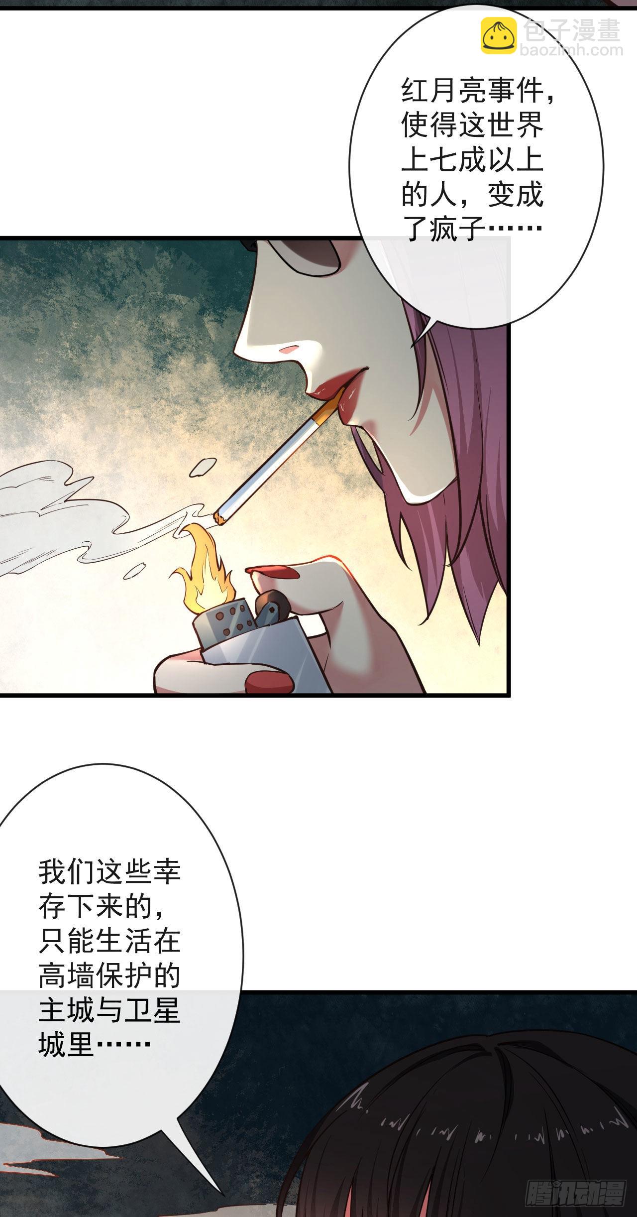 06 那个女人和她背后的...36