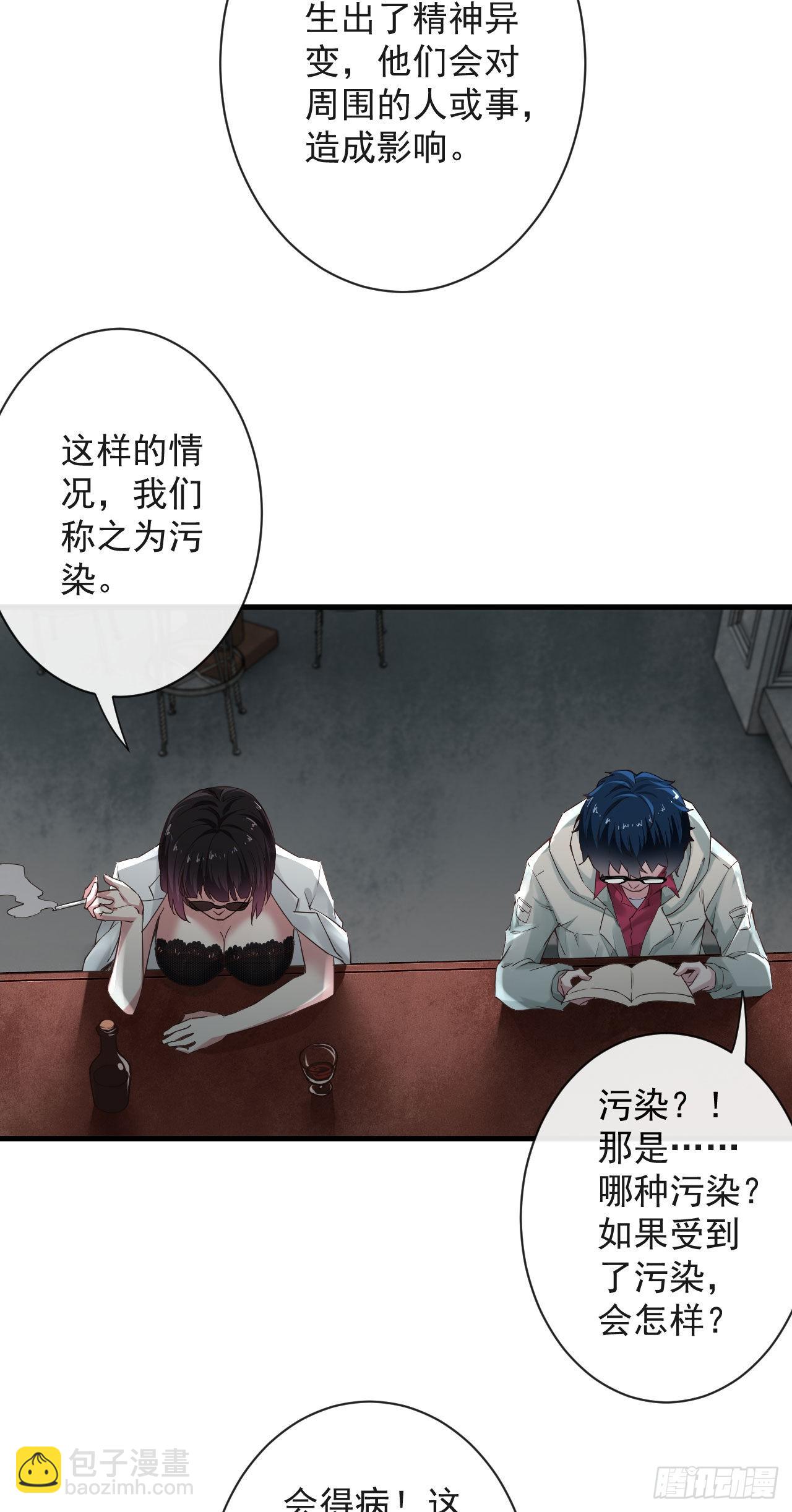 06 那个女人和她背后的...38