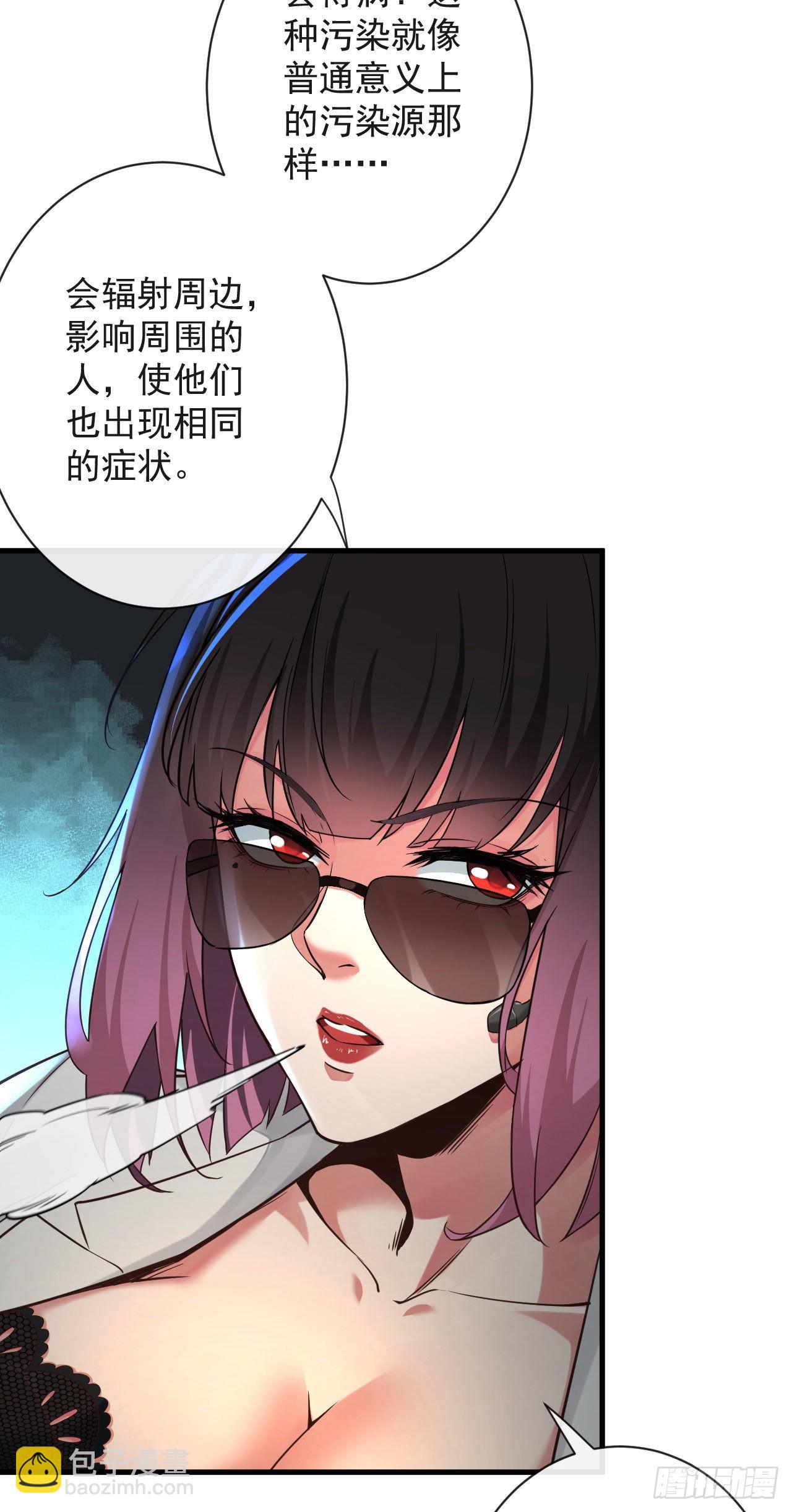 06 那个女人和她背后的...39