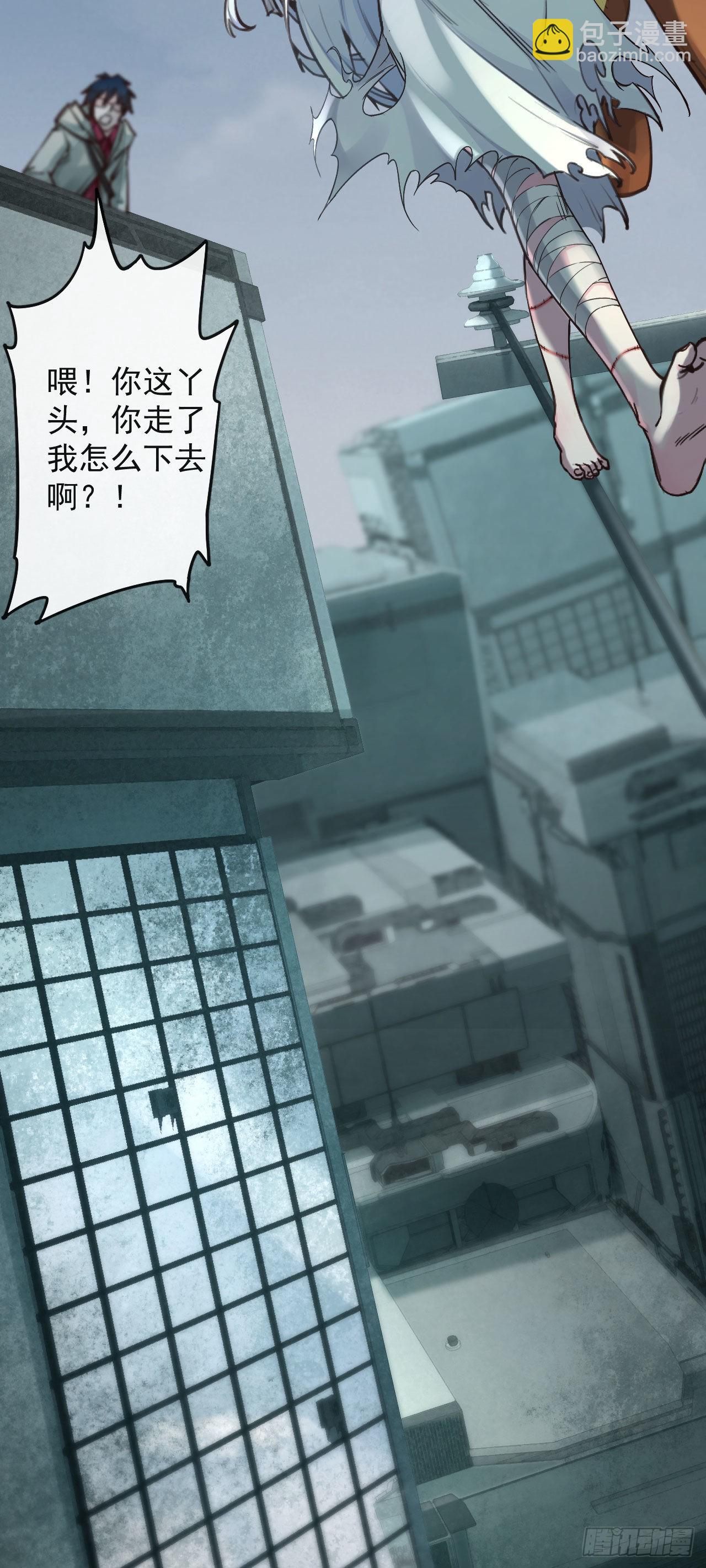 06 那个女人和她背后的...4