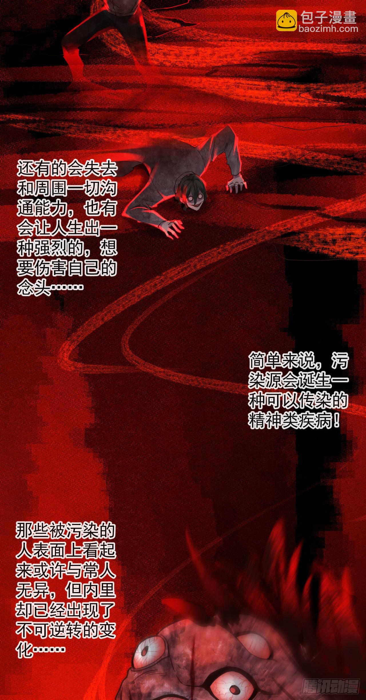 06 那个女人和她背后的...42