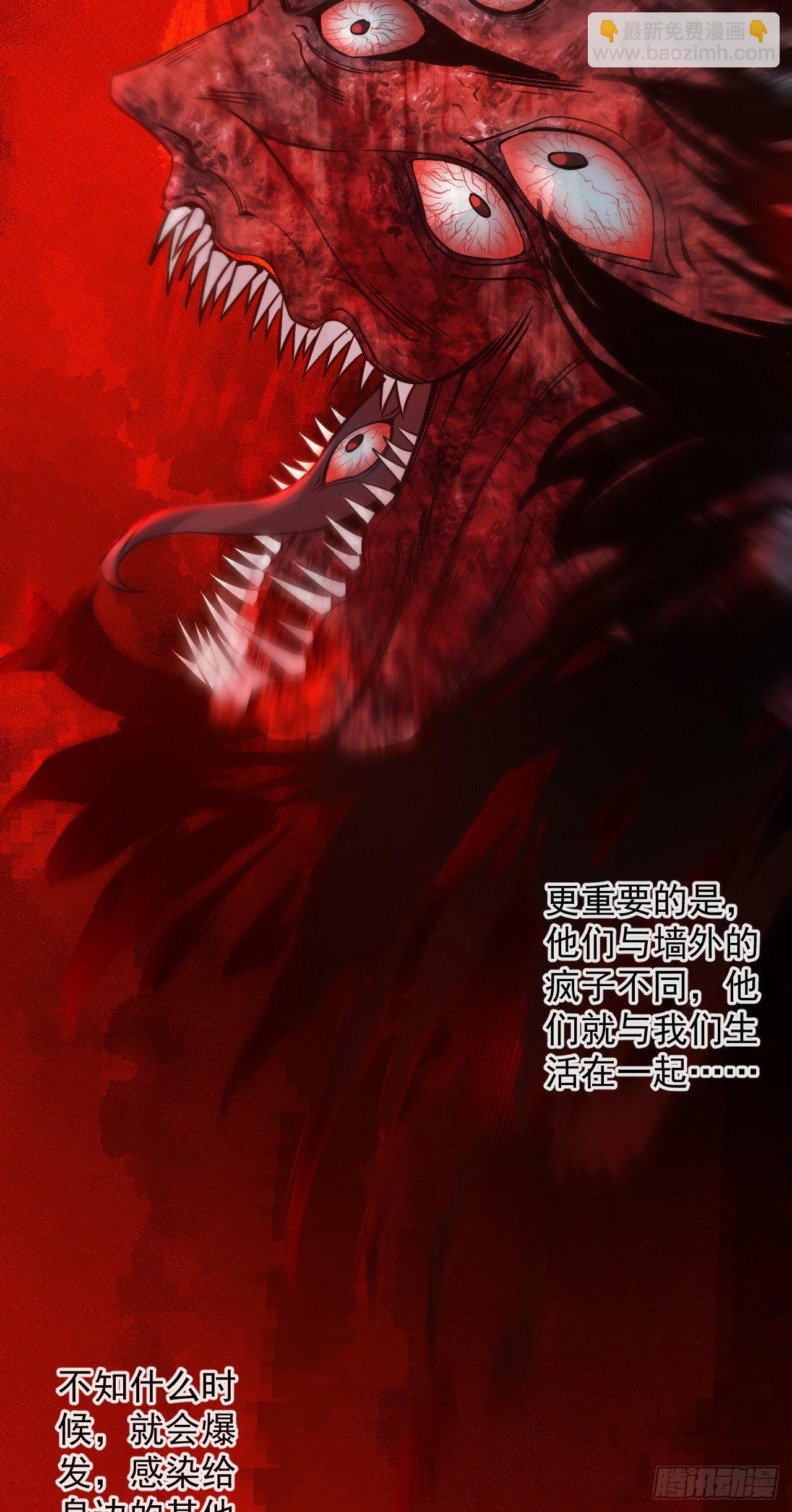 06 那个女人和她背后的...43