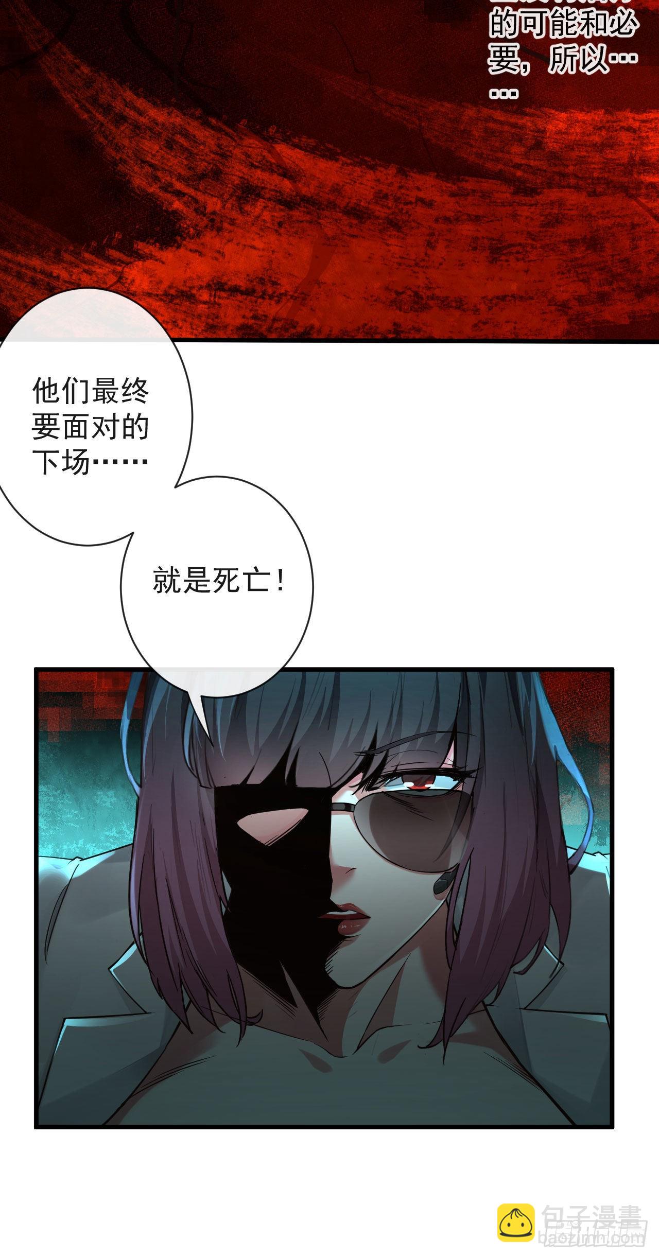 06 那个女人和她背后的...45