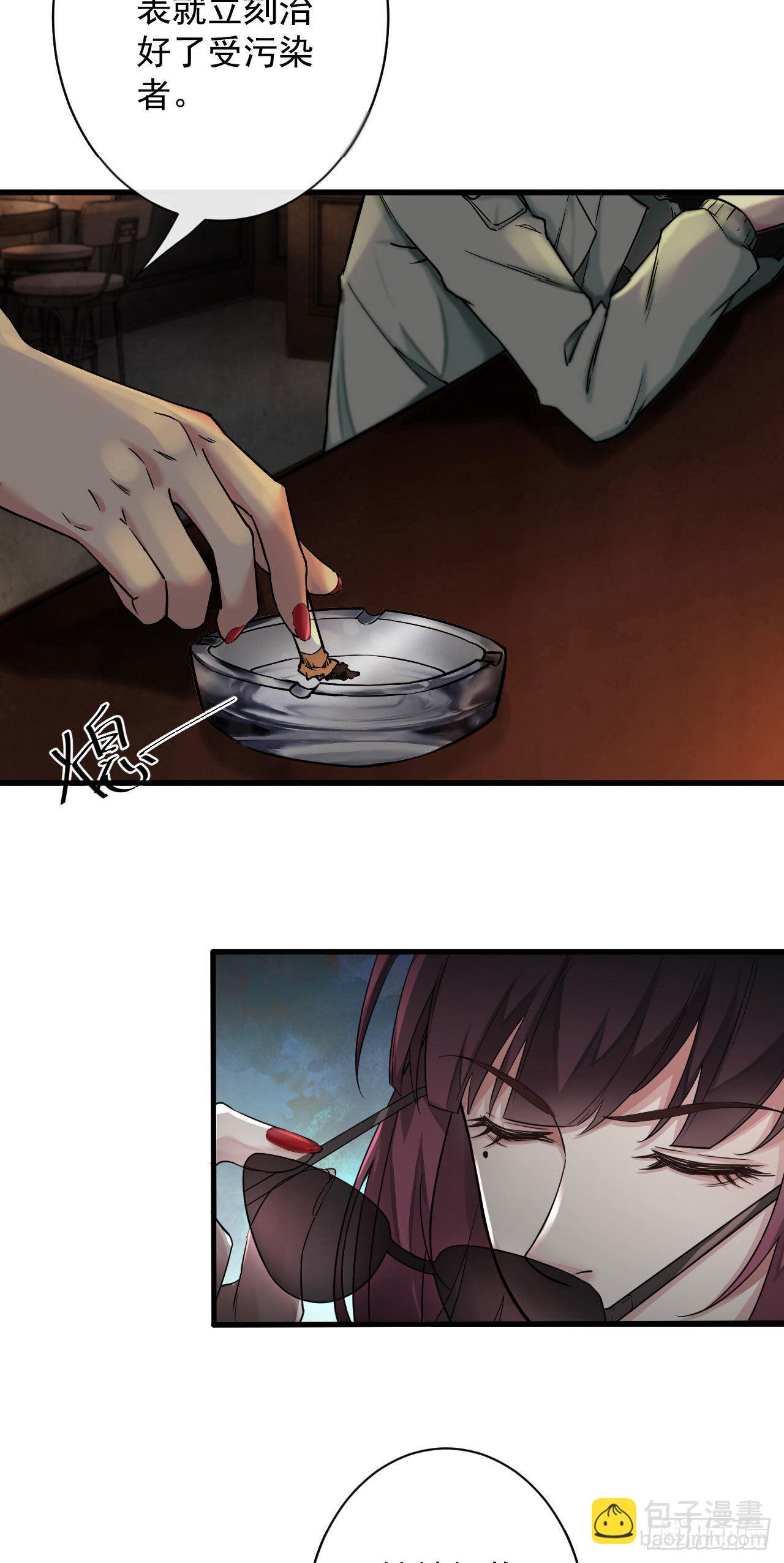 06 那个女人和她背后的...47