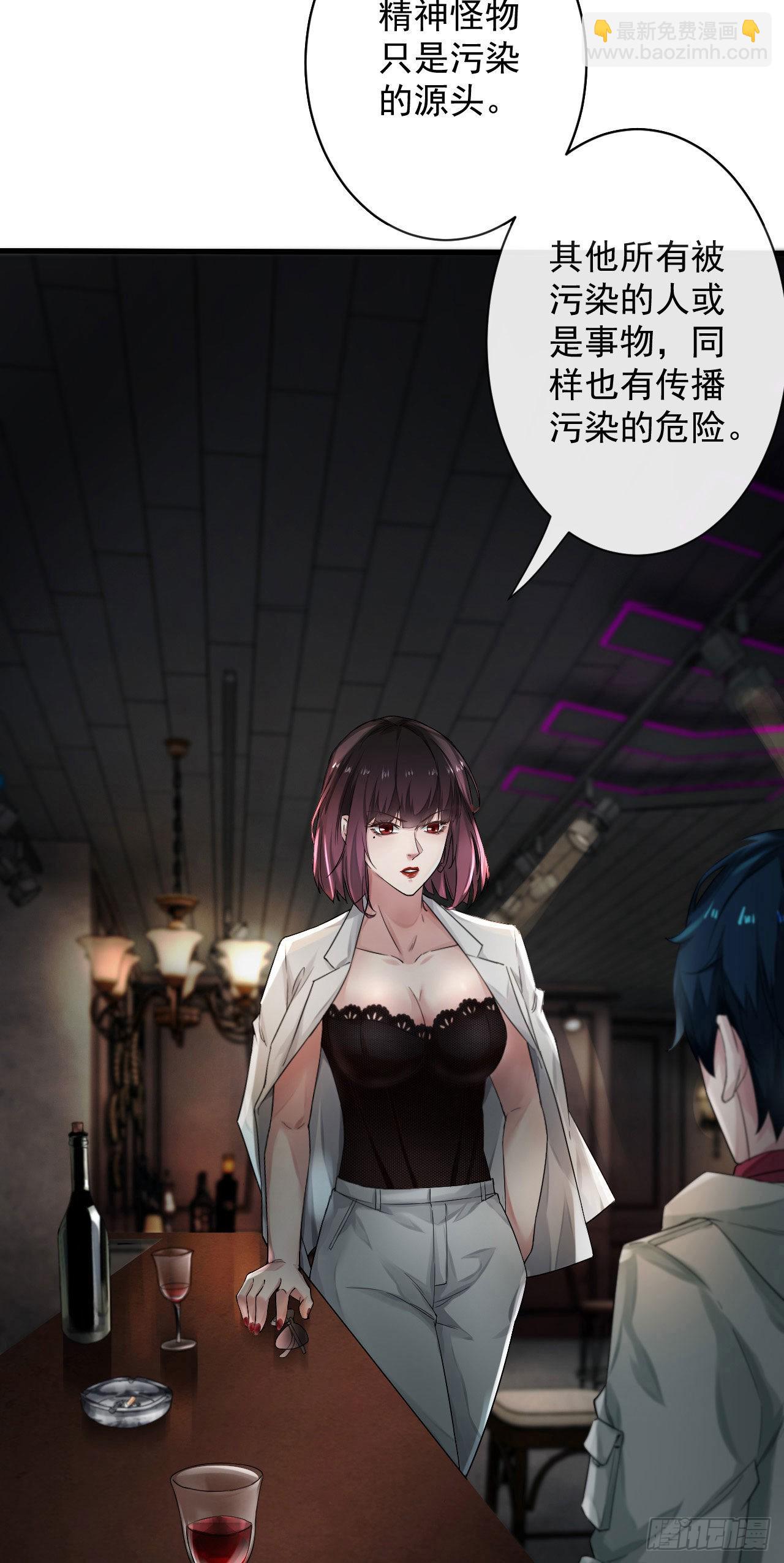 06 那个女人和她背后的...48