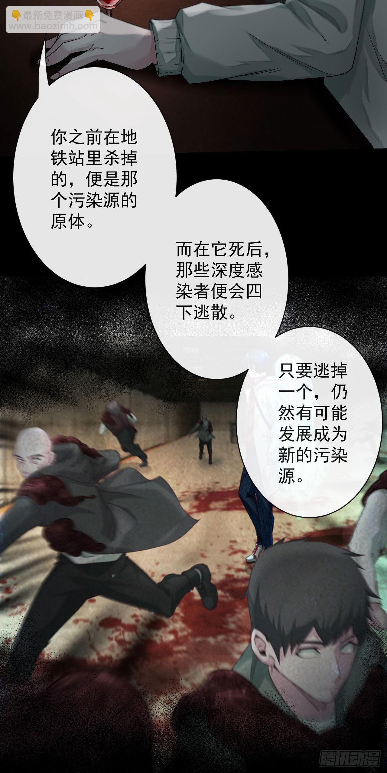 06 那个女人和她背后的...53
