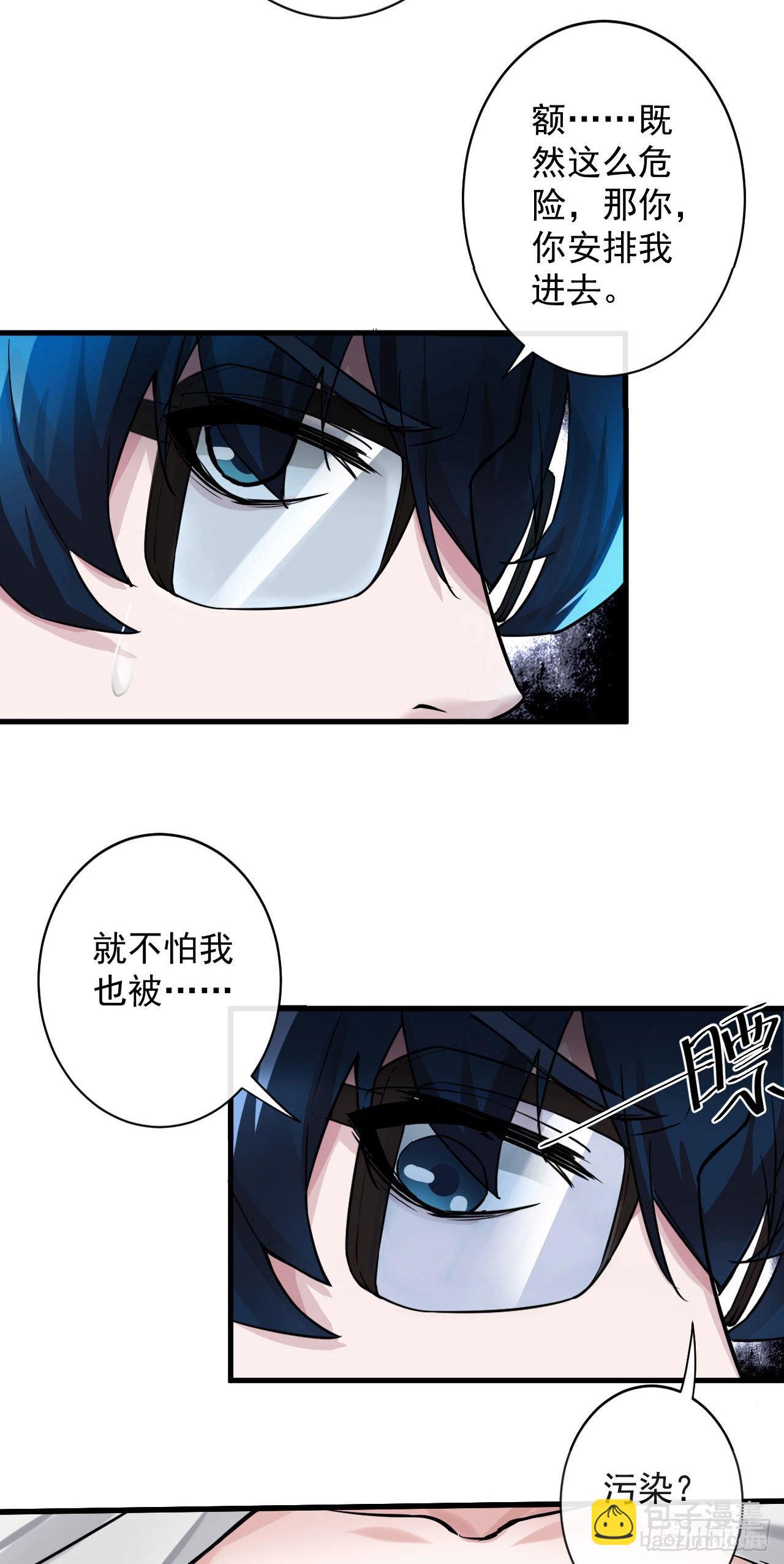 06 那个女人和她背后的...57