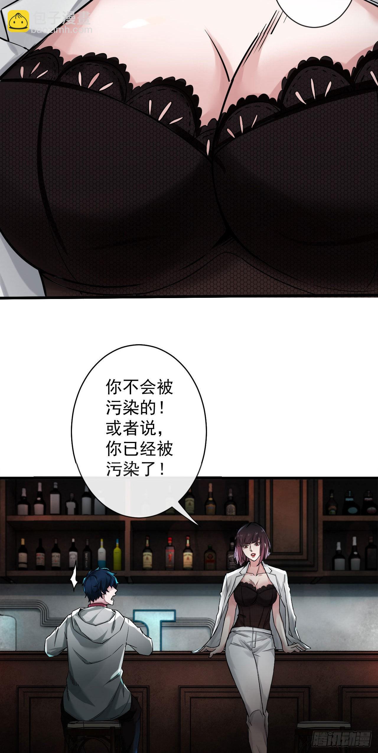 06 那个女人和她背后的...58