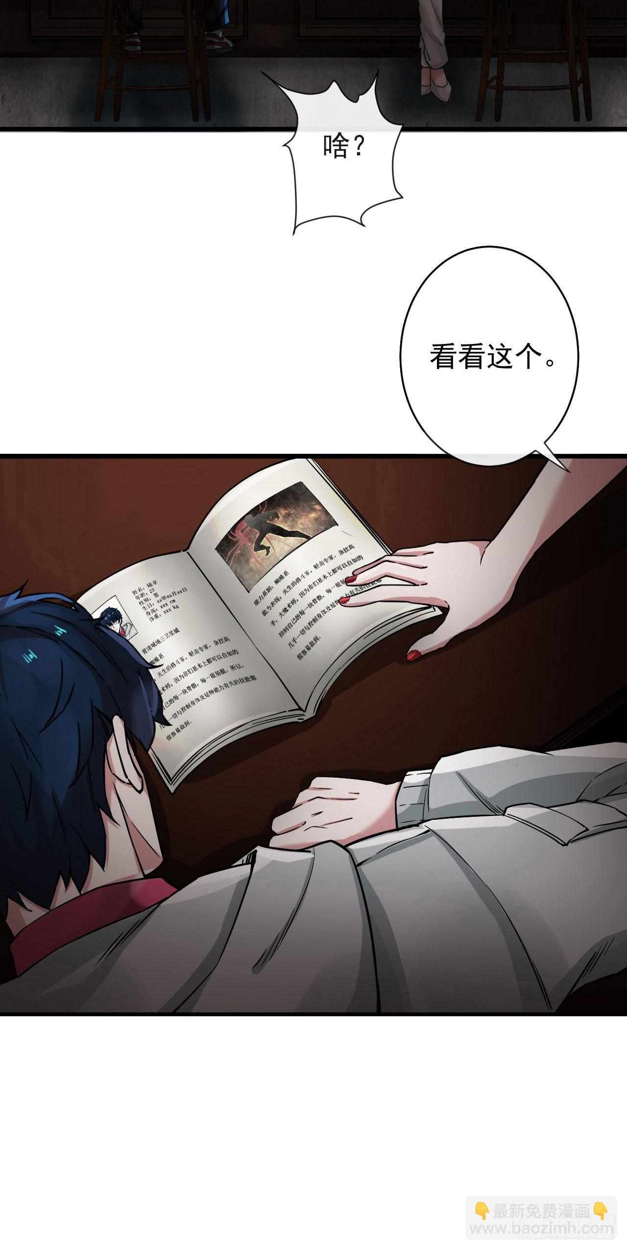 06 那个女人和她背后的...59