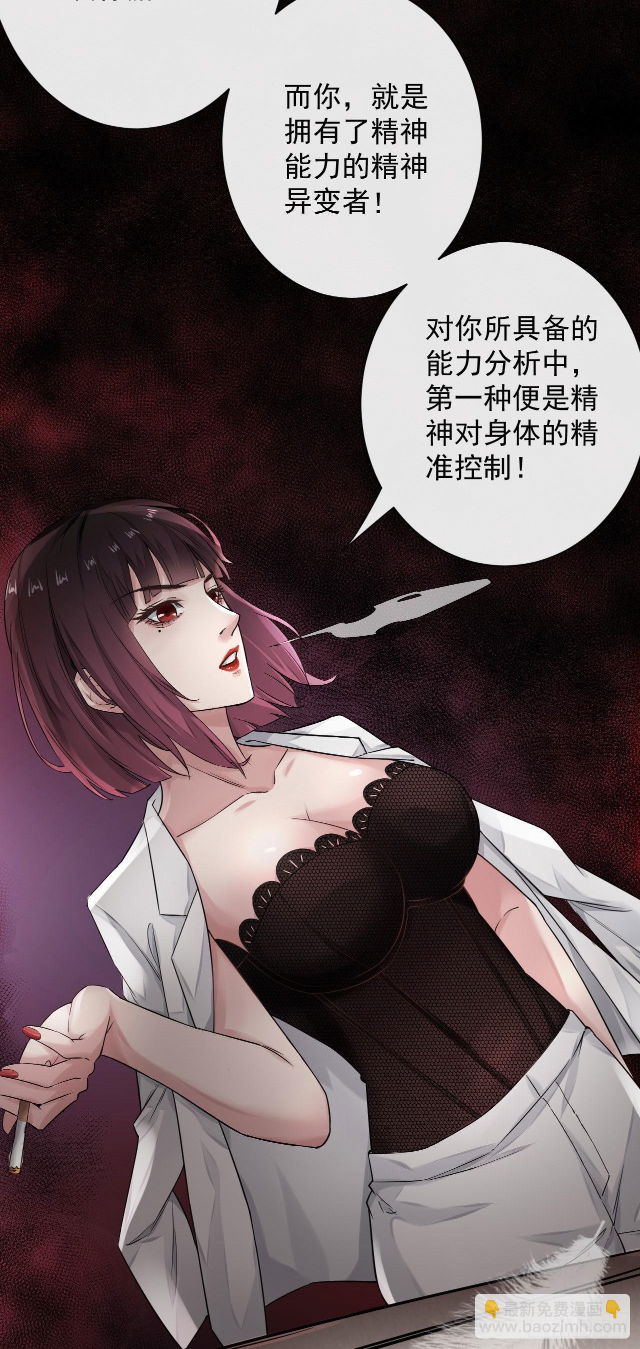 06 那个女人和她背后的...62
