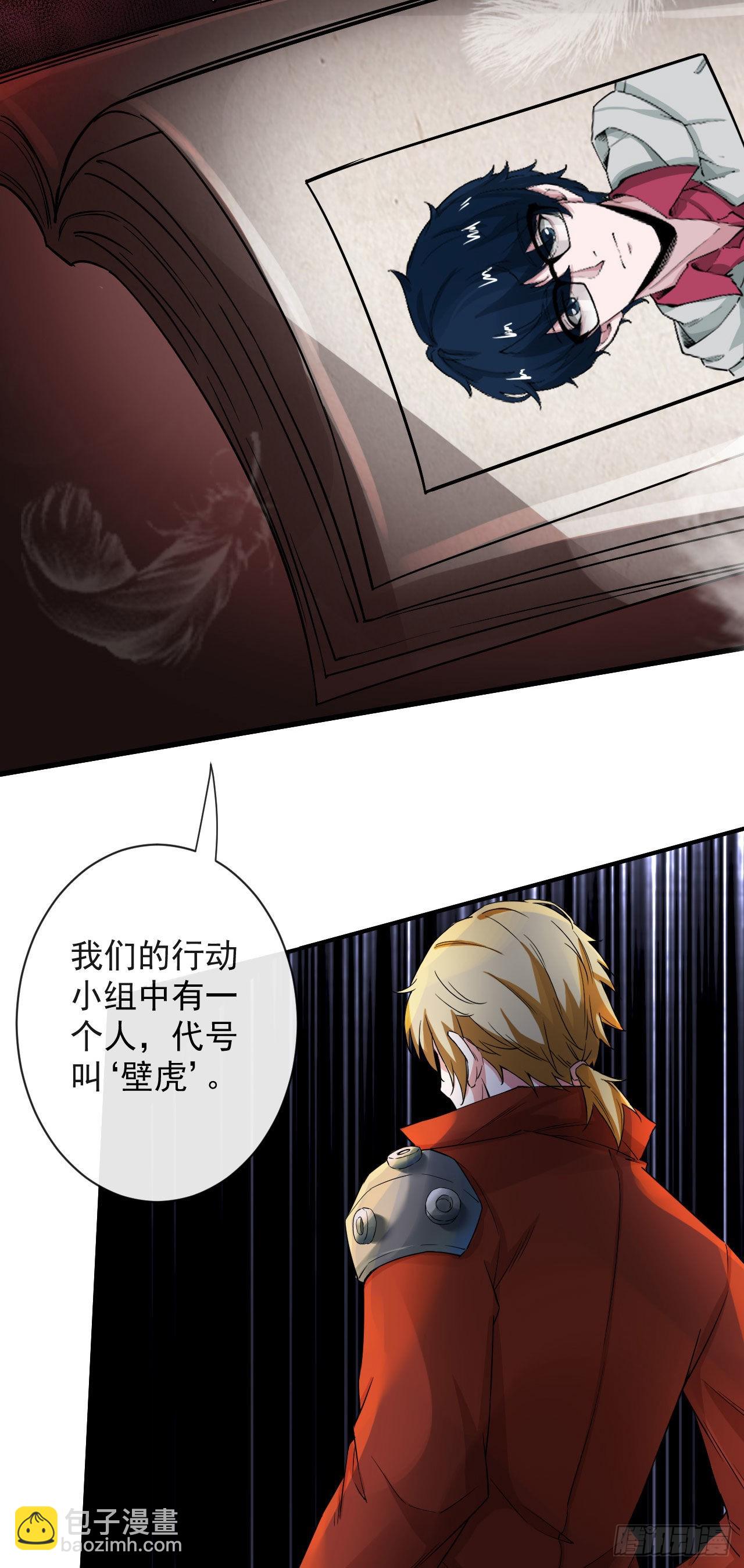 06 那个女人和她背后的...63